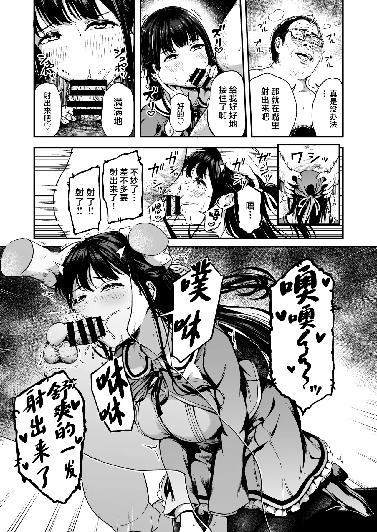 试读预览 6