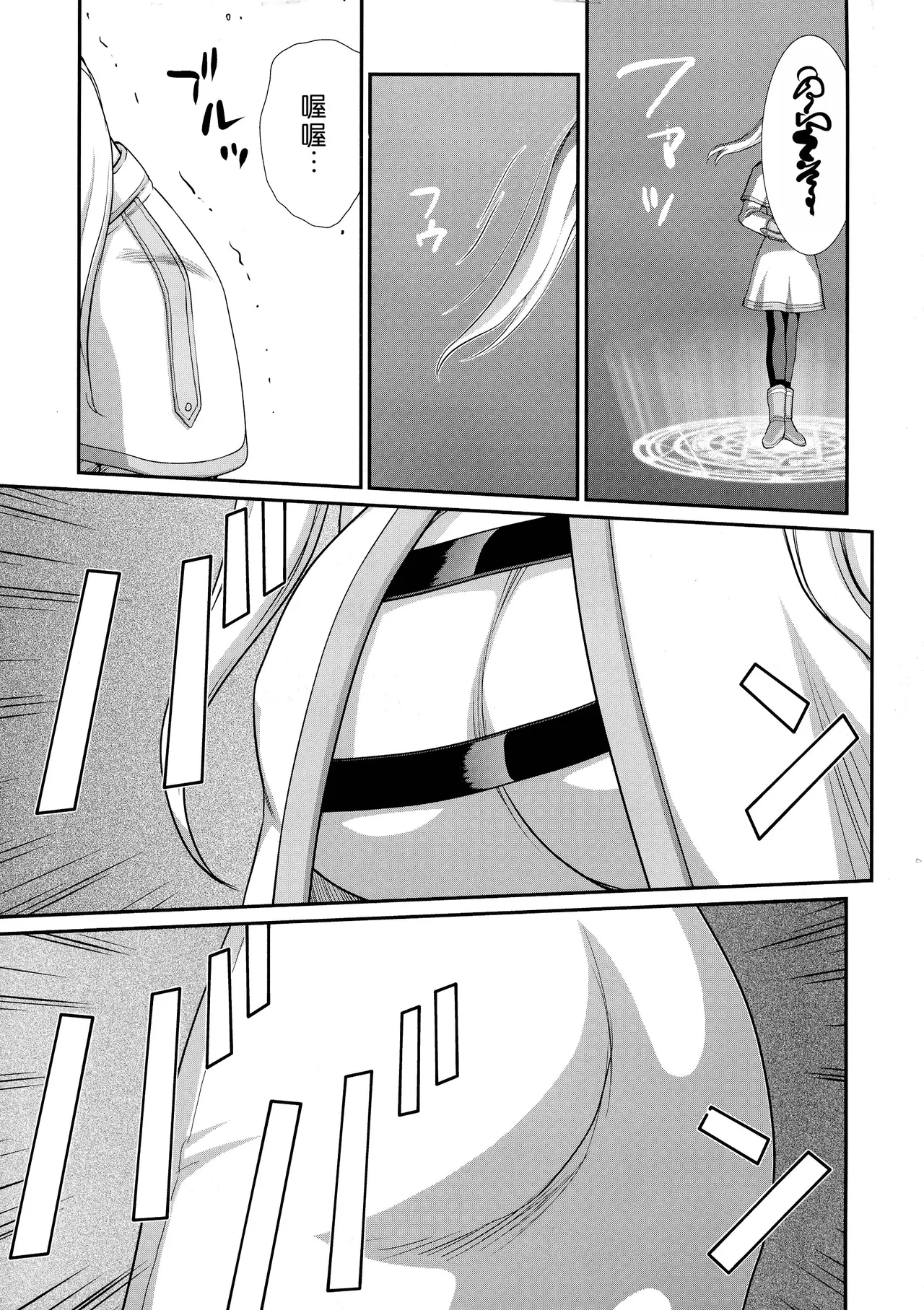 試讀預覽 6