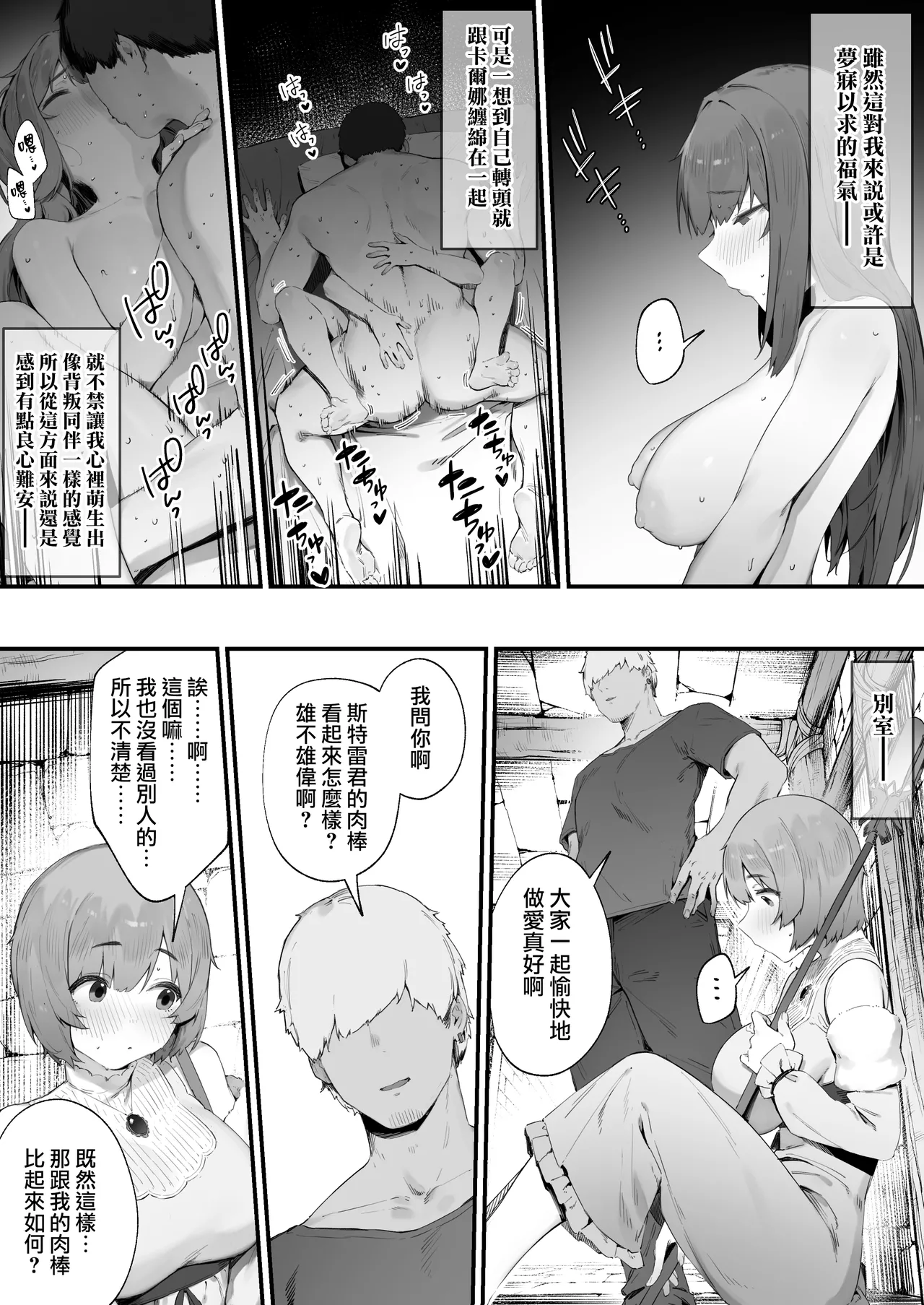 試讀預覽 6