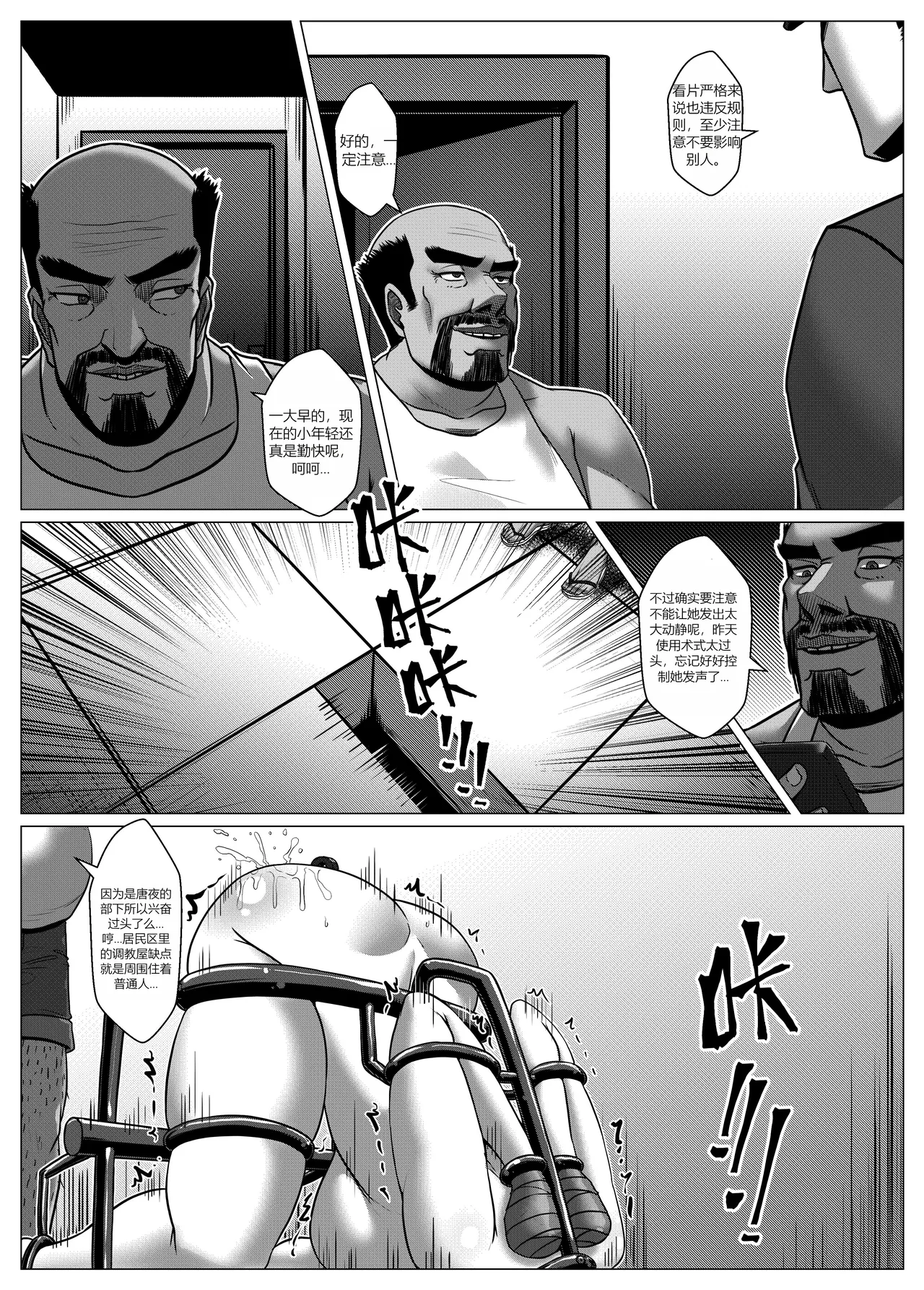 試讀預覽 5