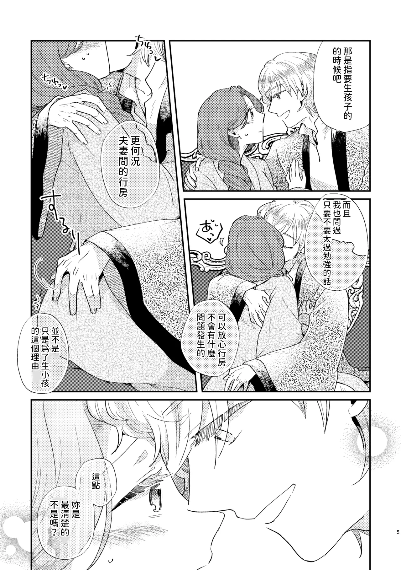 試讀預覽 6