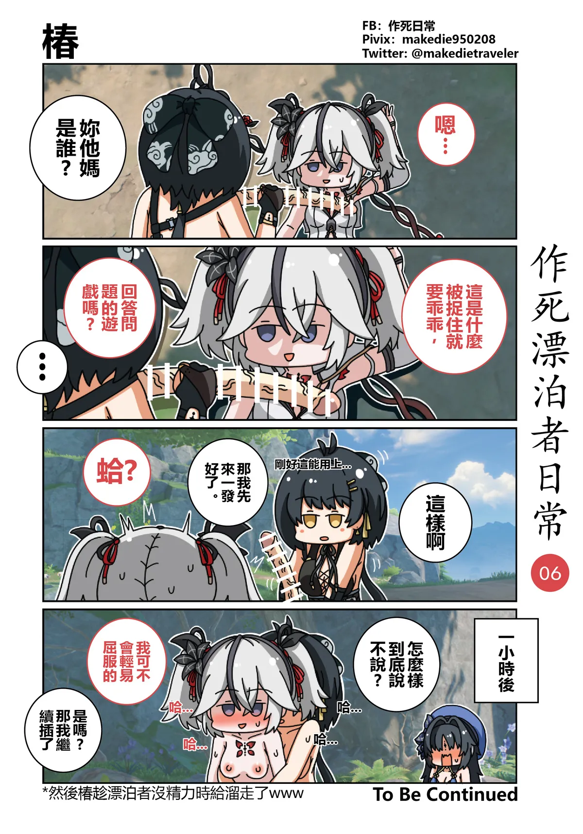 試讀預覽 6