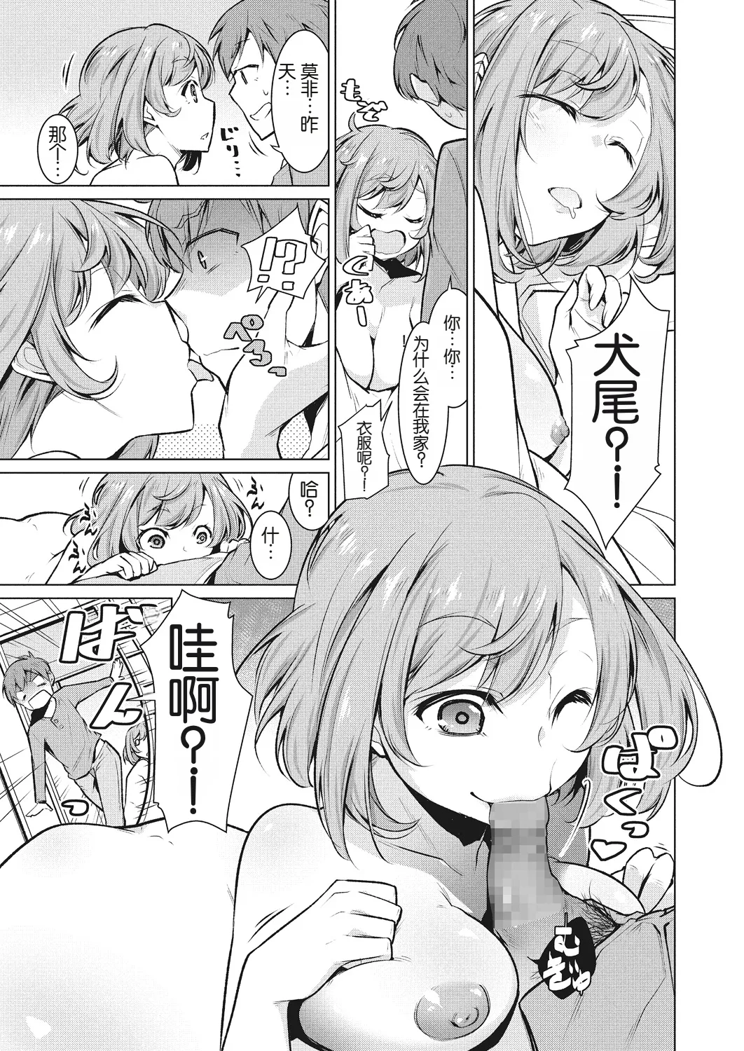 試讀預覽 5