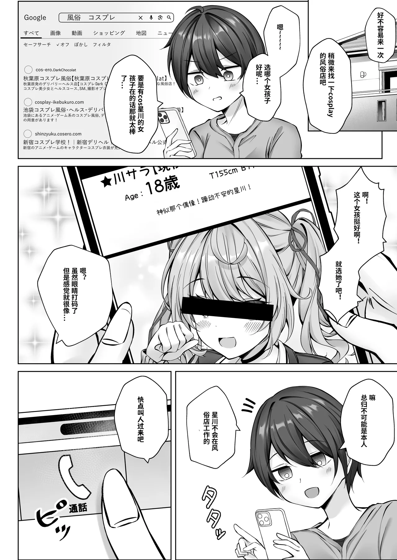 試讀預覽 5