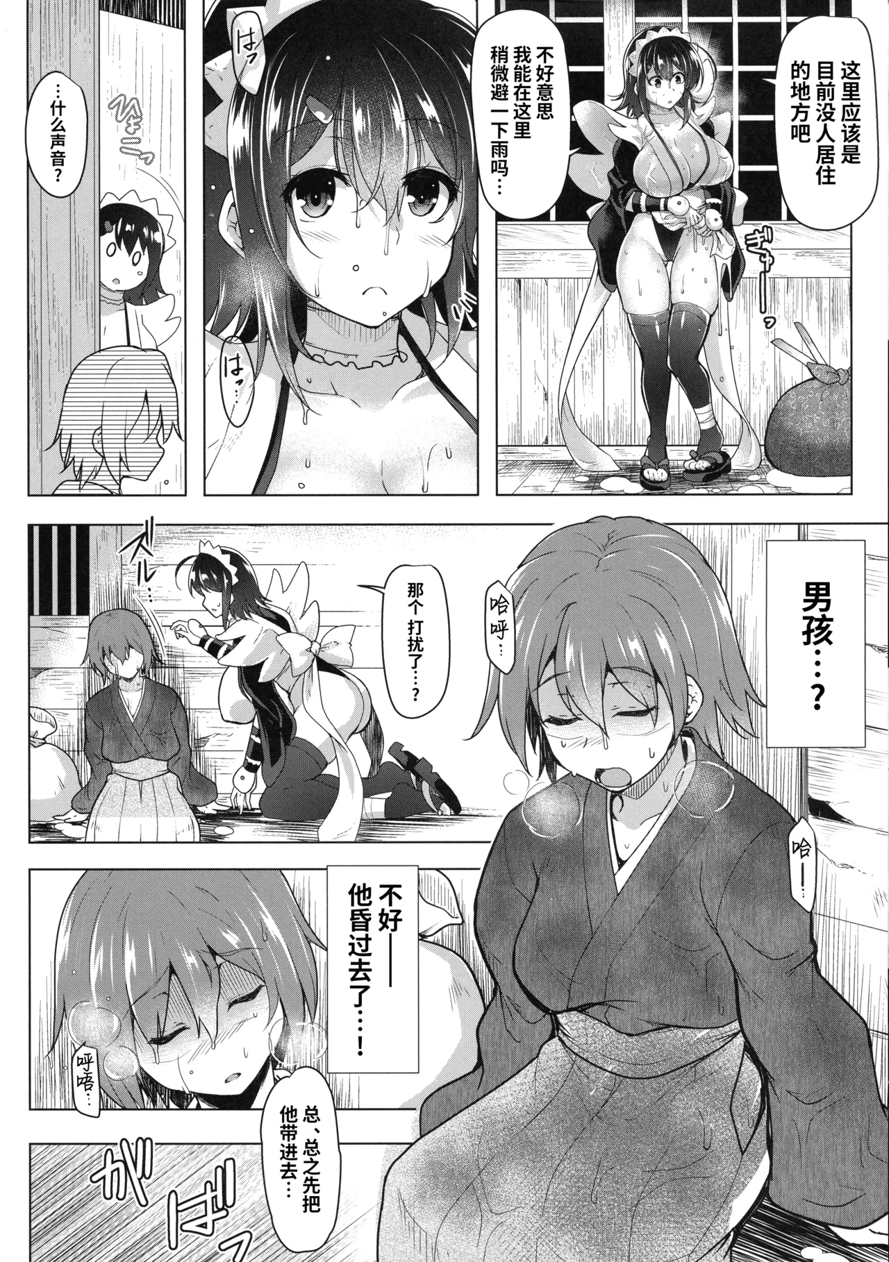 试读预览 6