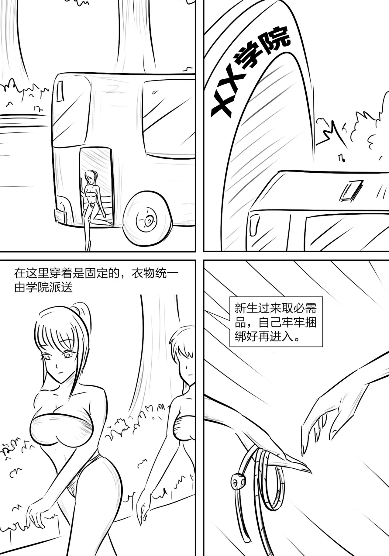 试读预览 5