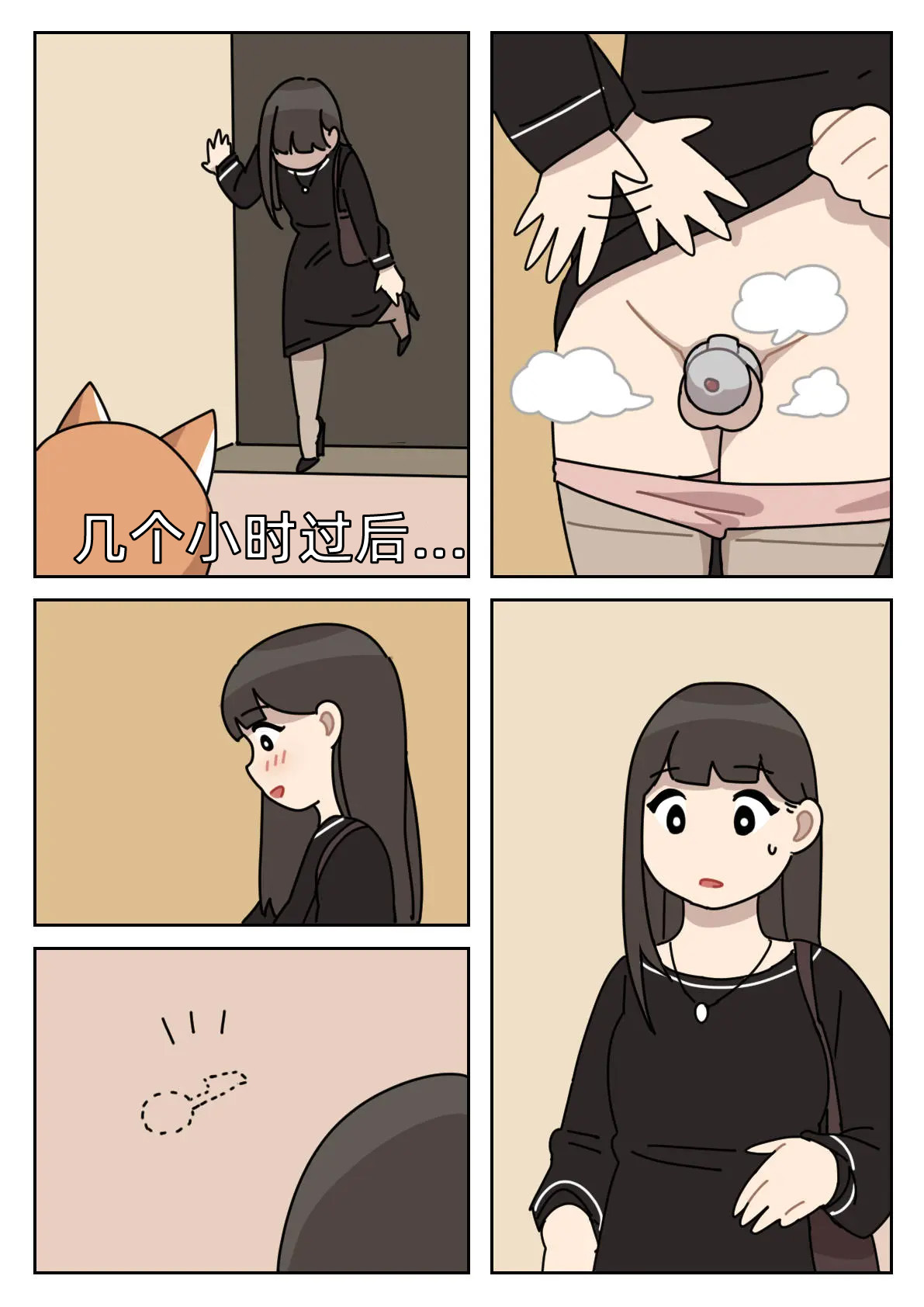 Preview 3