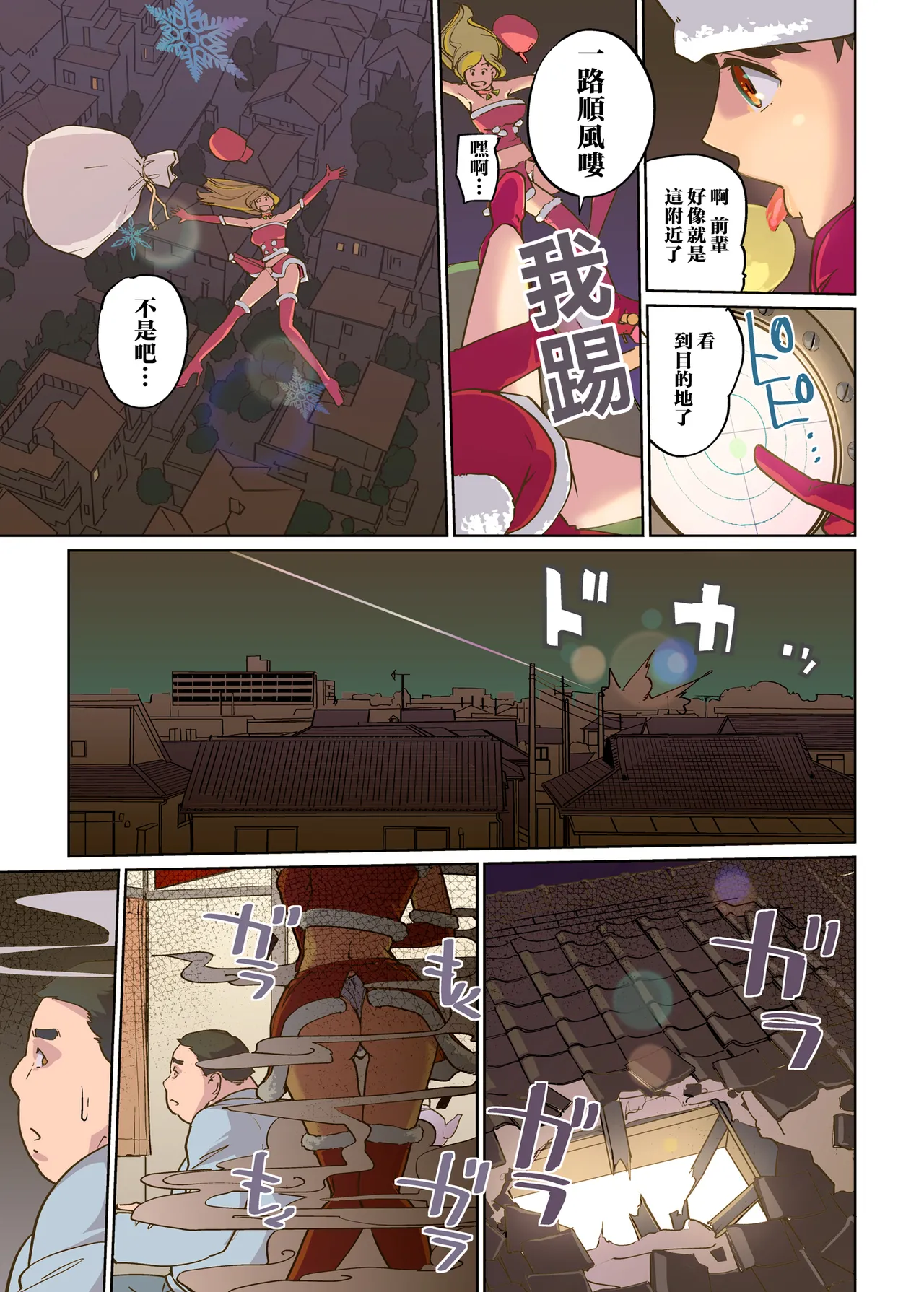 試讀預覽 6