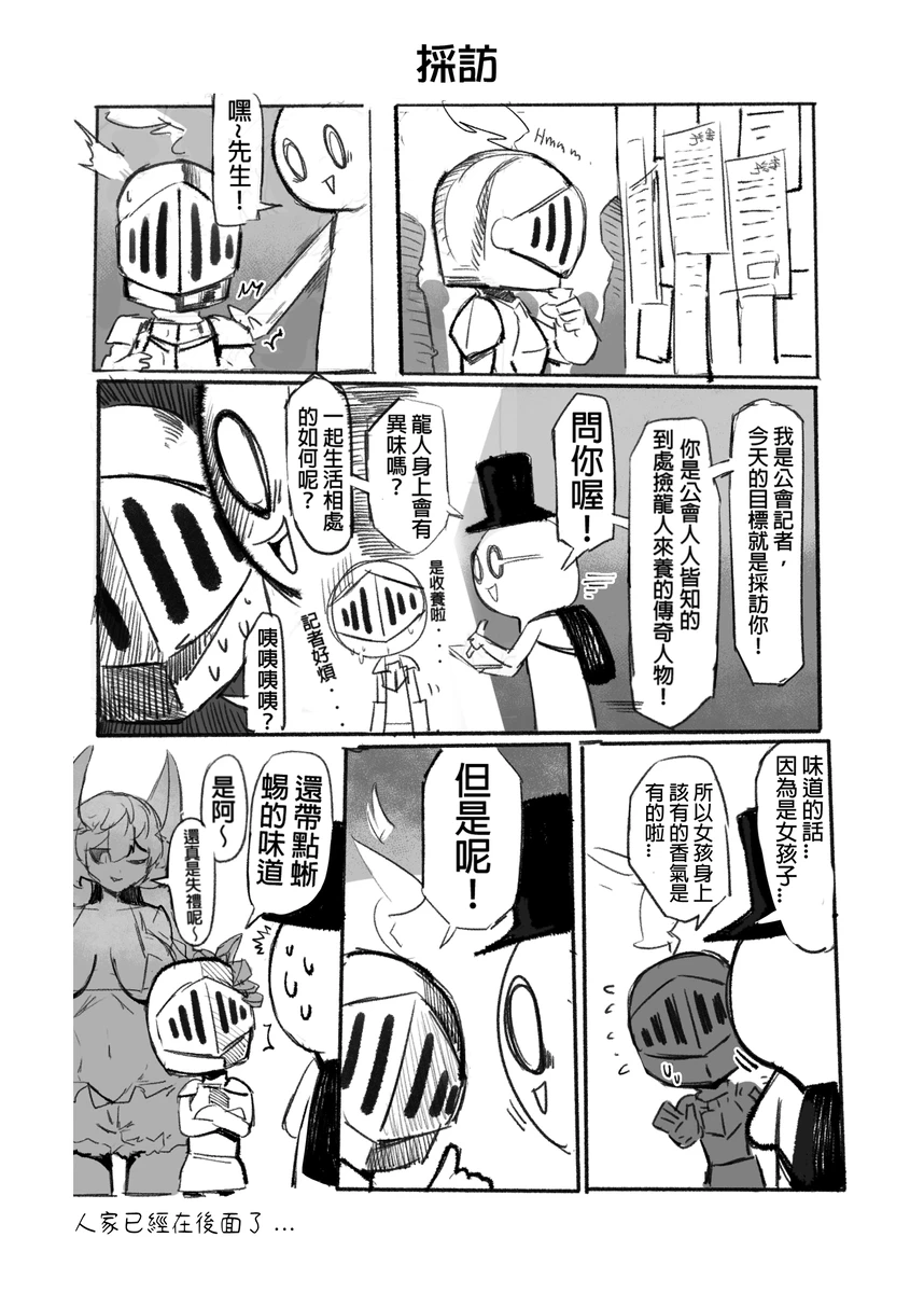 试读预览 5