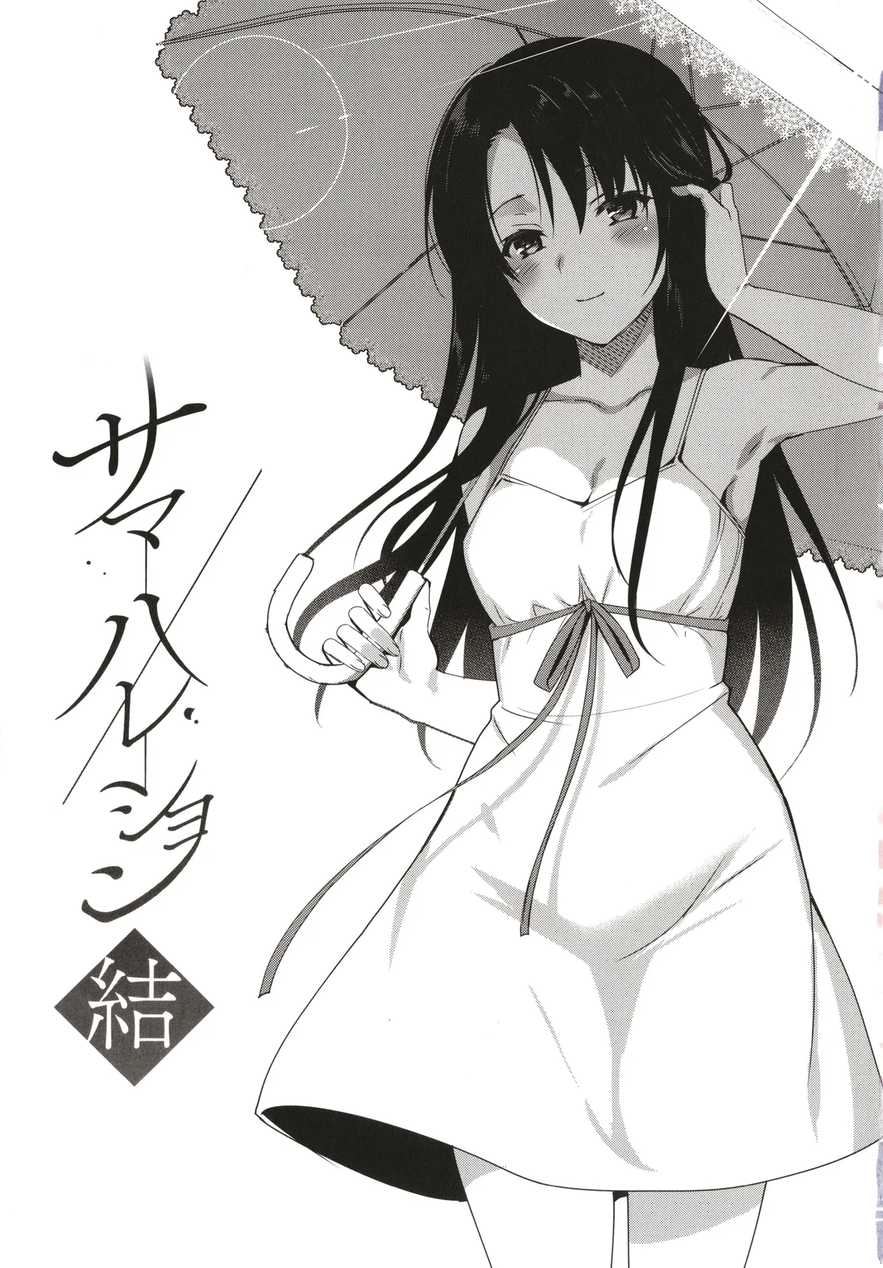 试读预览 6