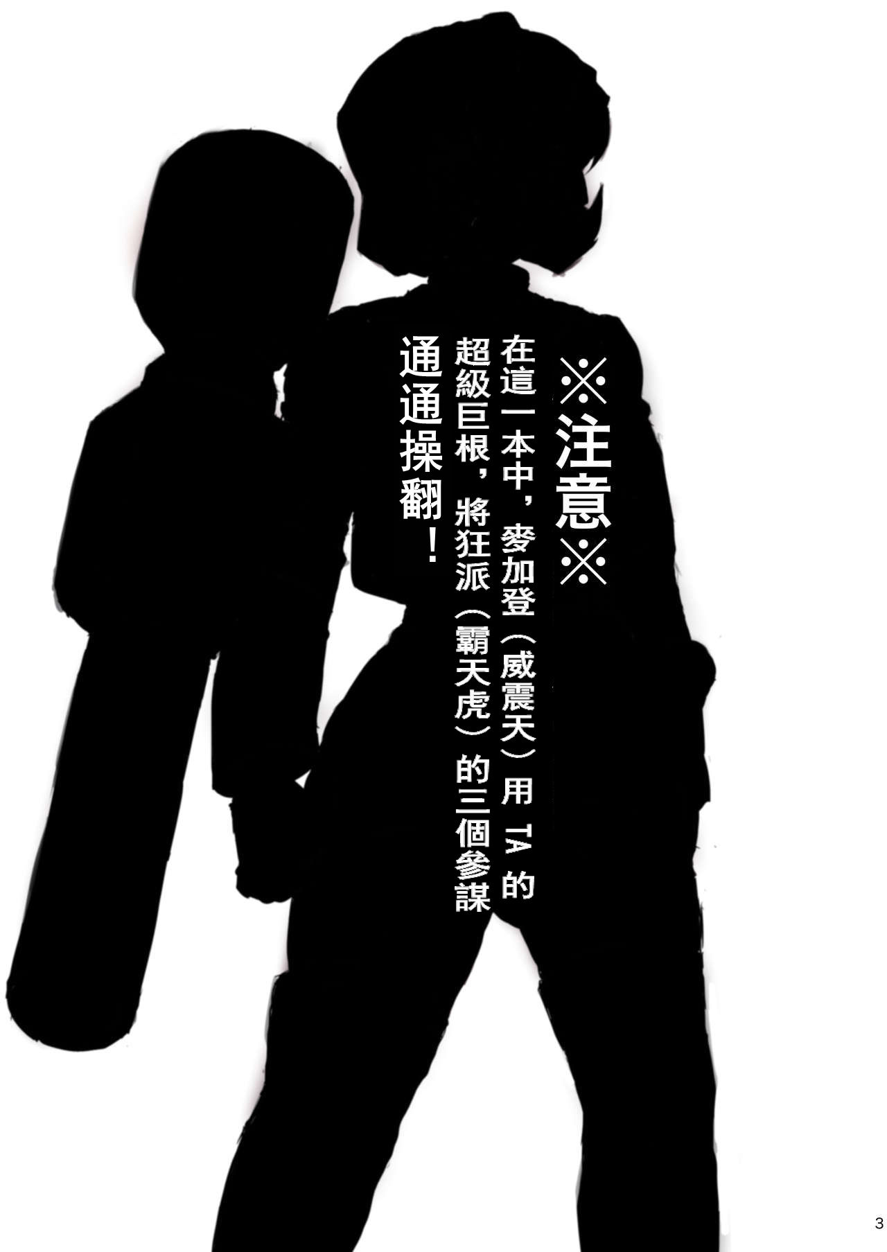 Preview 2