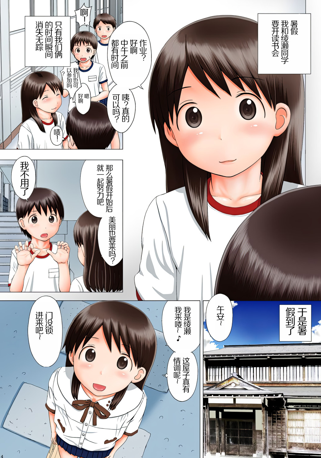 試讀預覽 3