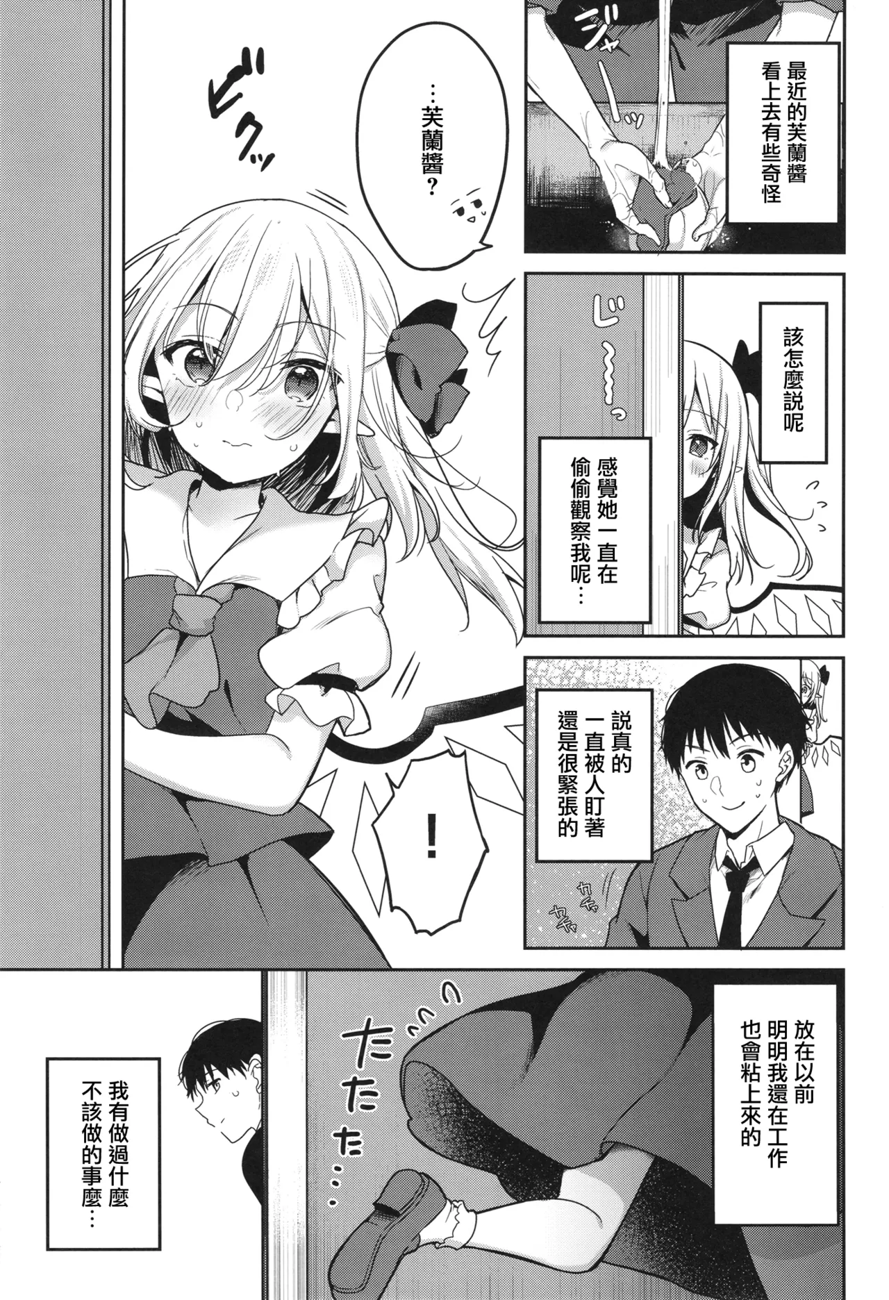 試讀預覽 5