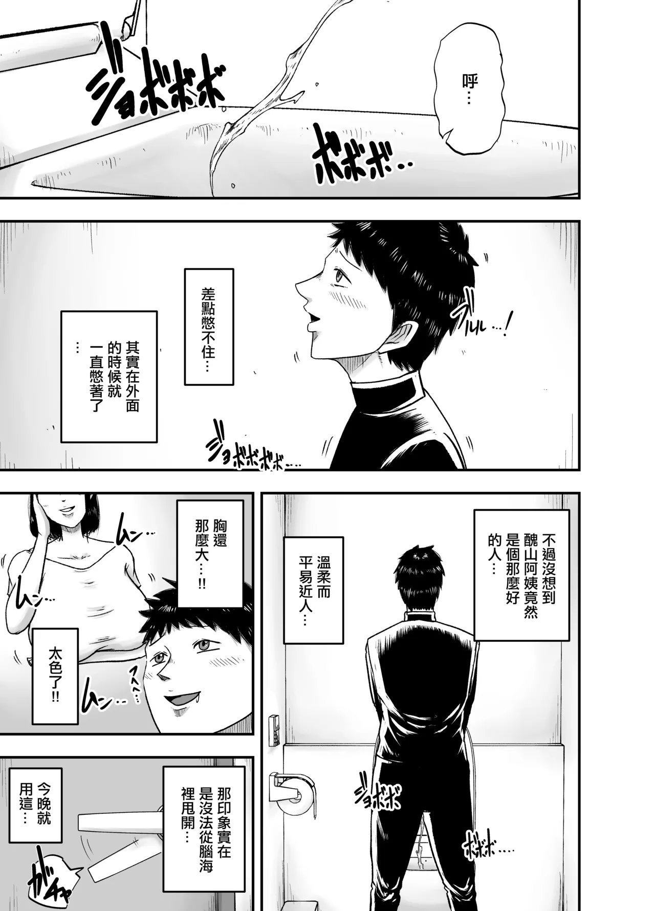 試讀預覽 6
