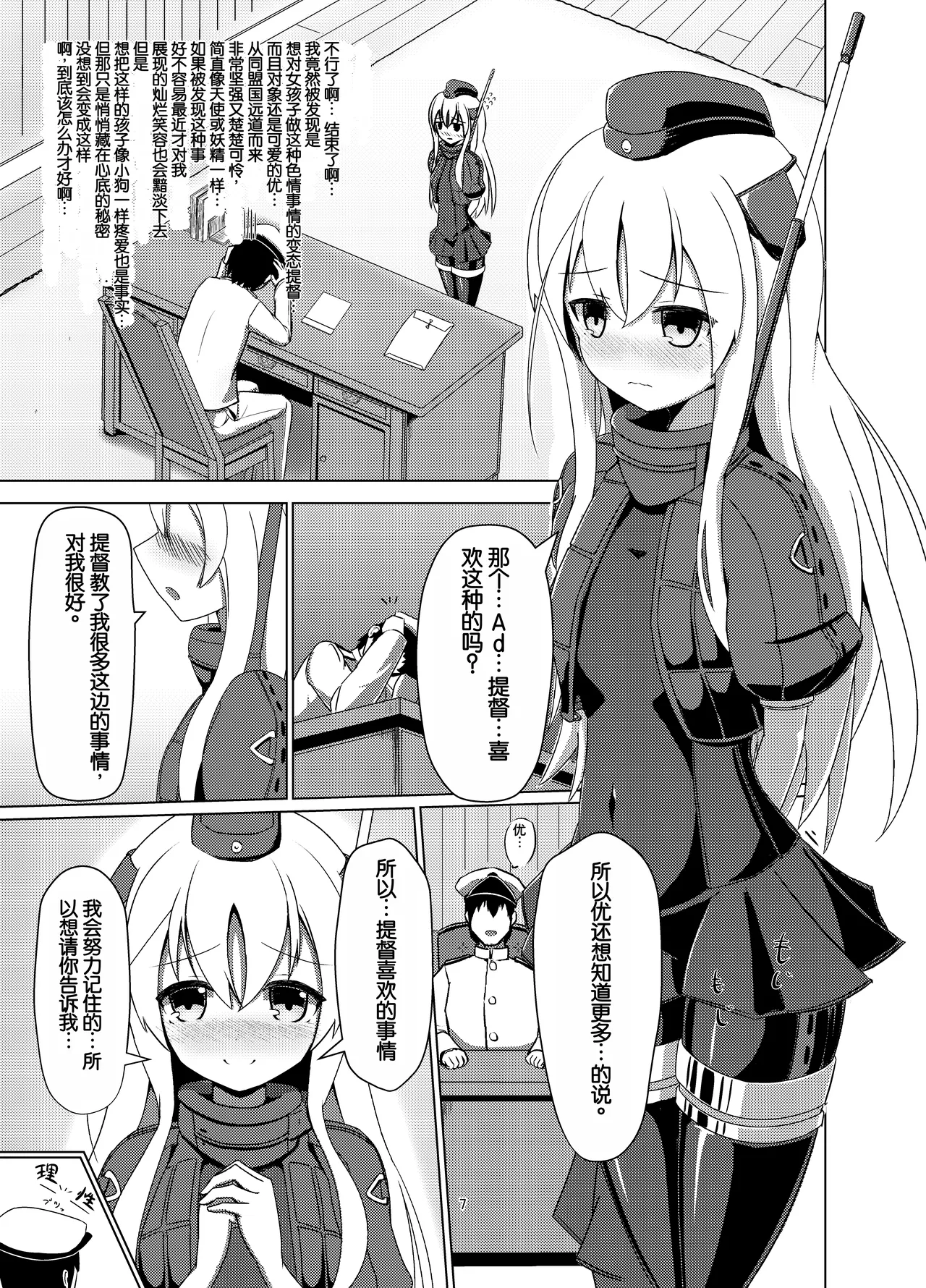 試讀預覽 6