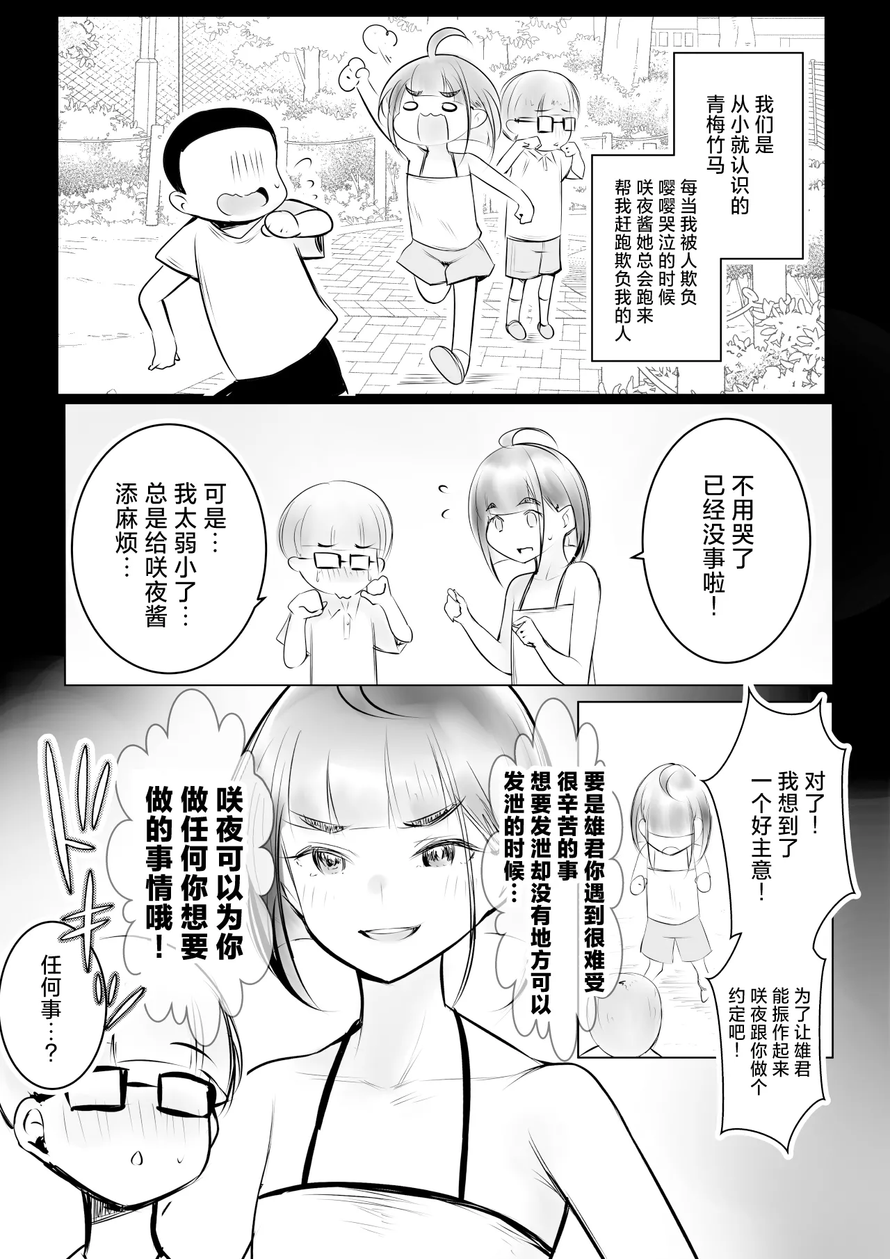 試讀預覽 5