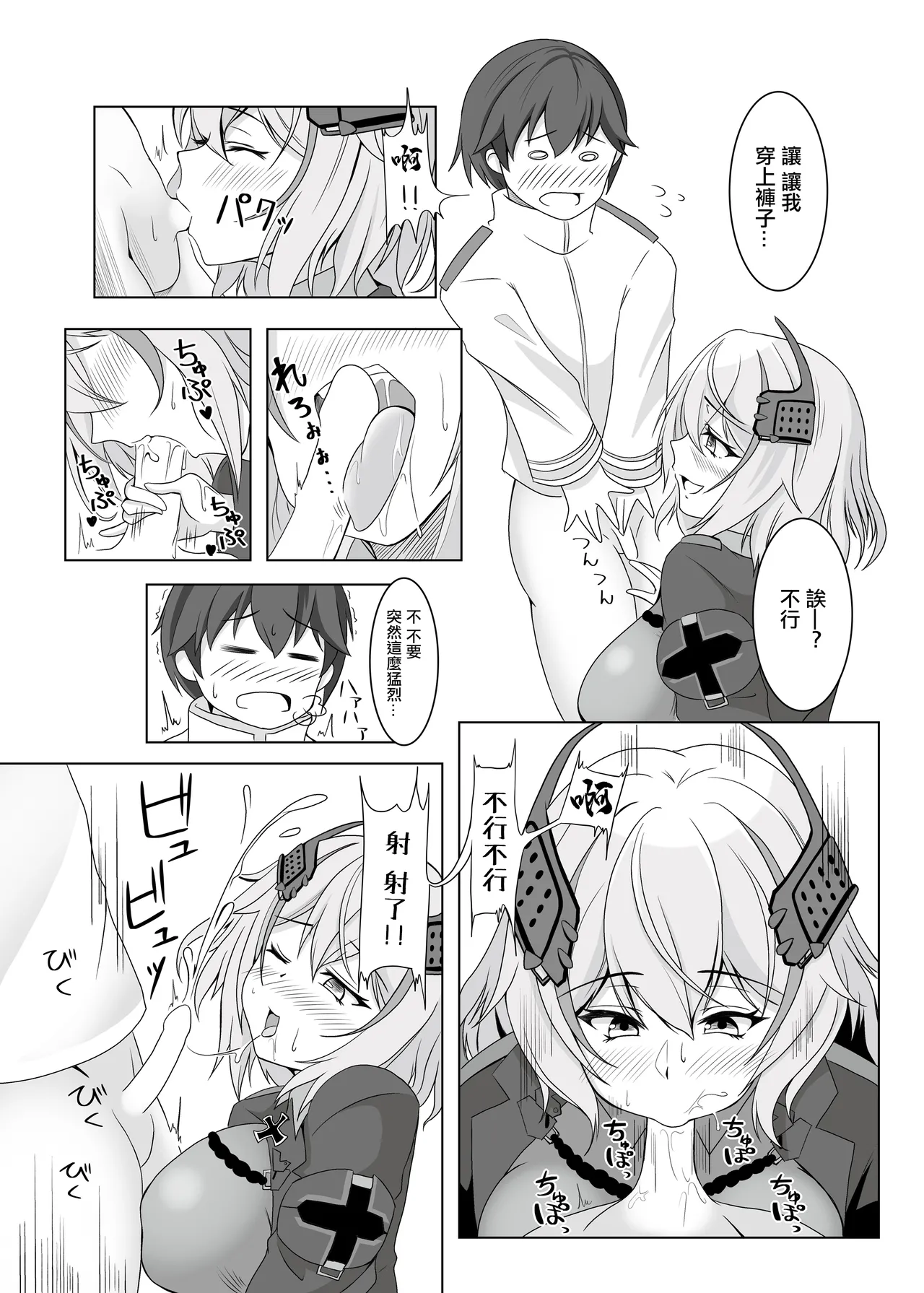 試讀預覽 5
