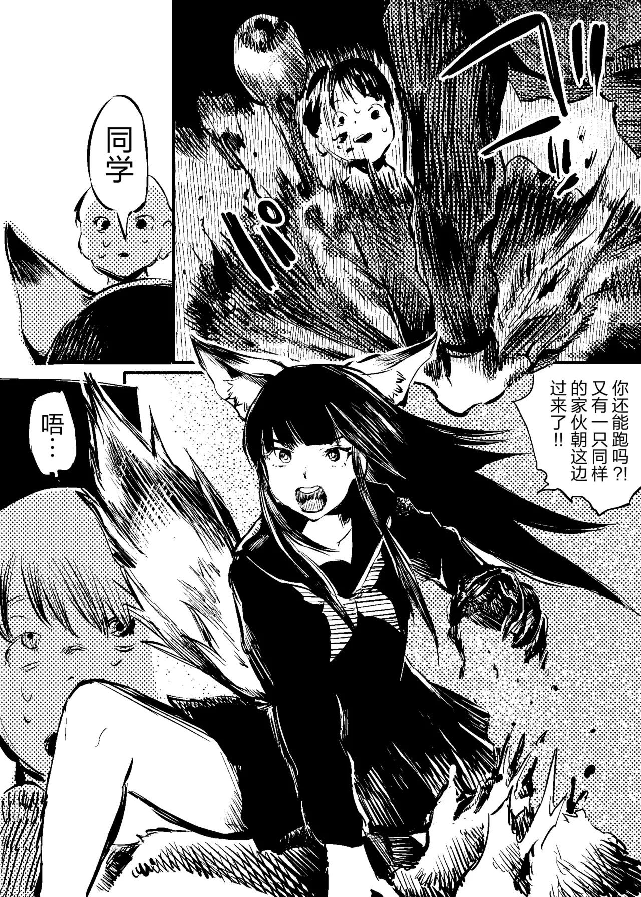 試讀預覽 6