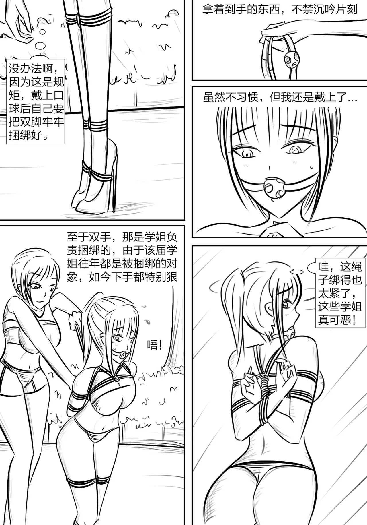 试读预览 6