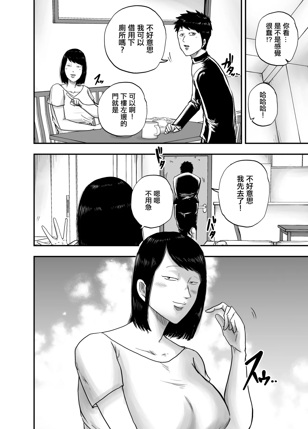 試讀預覽 5