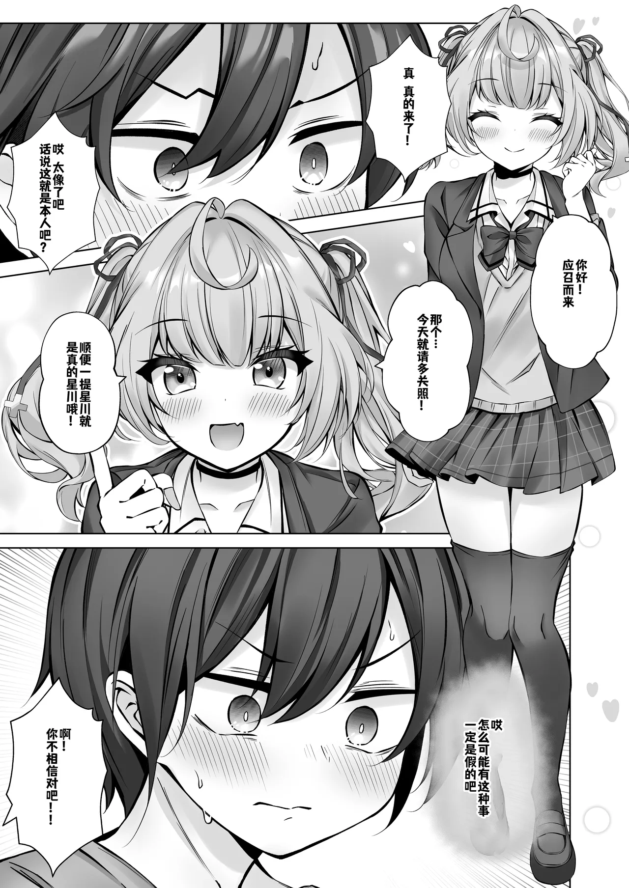 試讀預覽 6