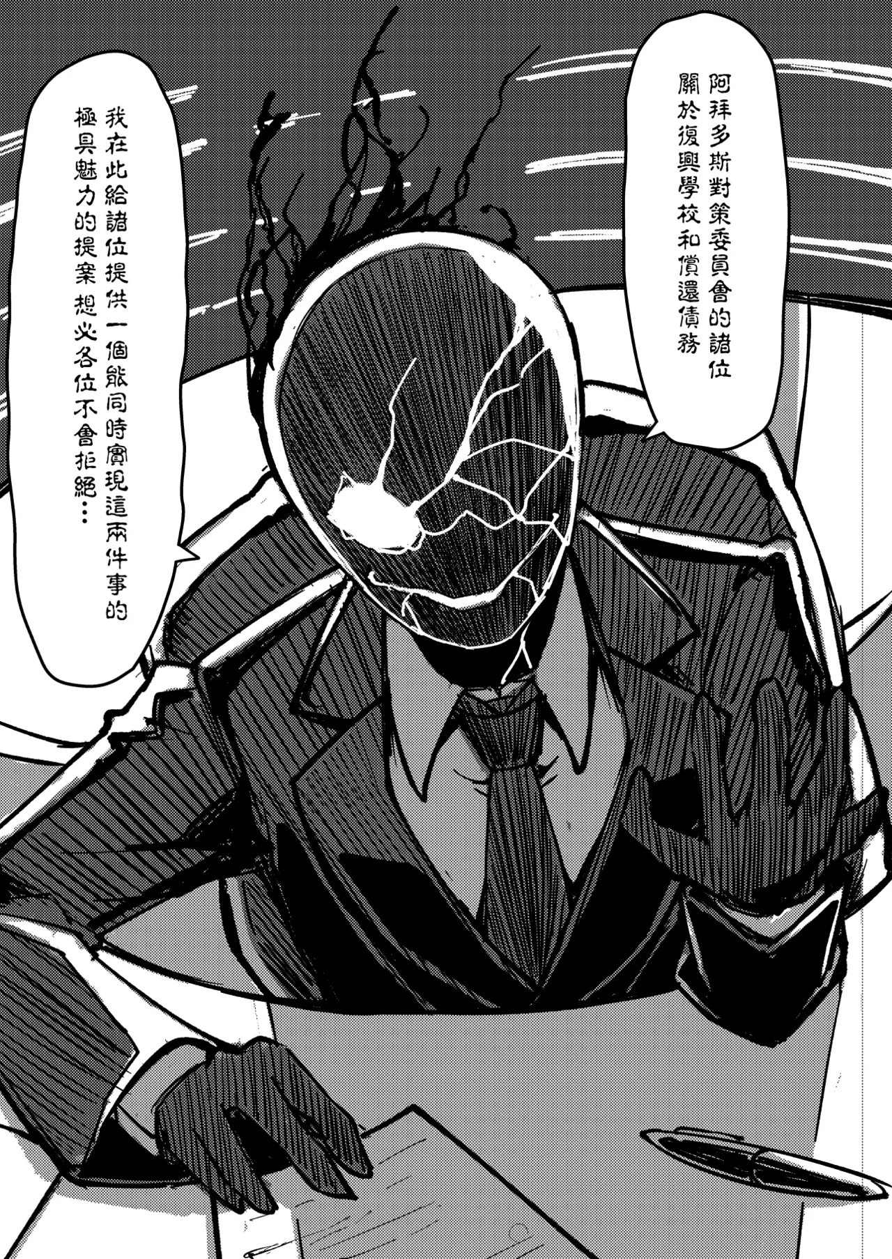 試讀預覽 6