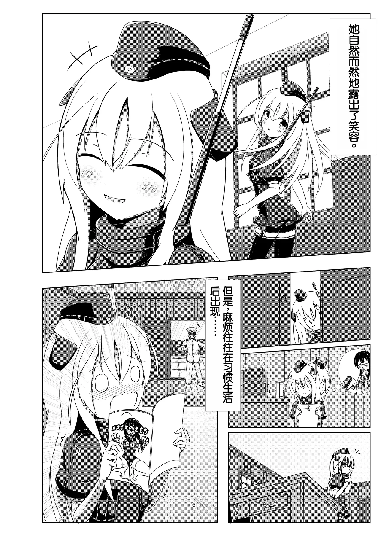 試讀預覽 5