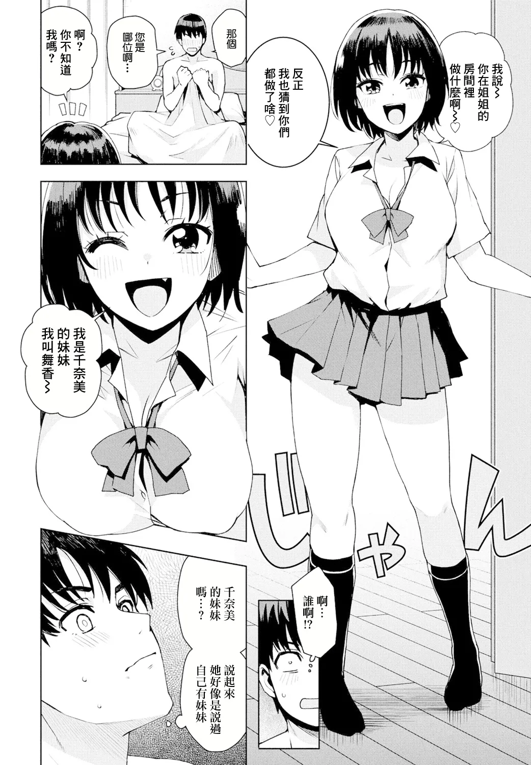 试读预览 6
