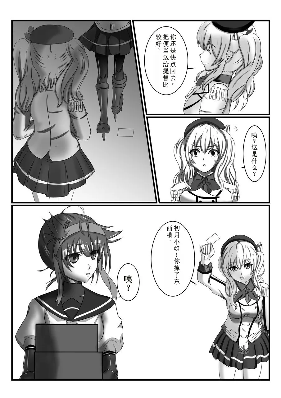 試讀預覽 5