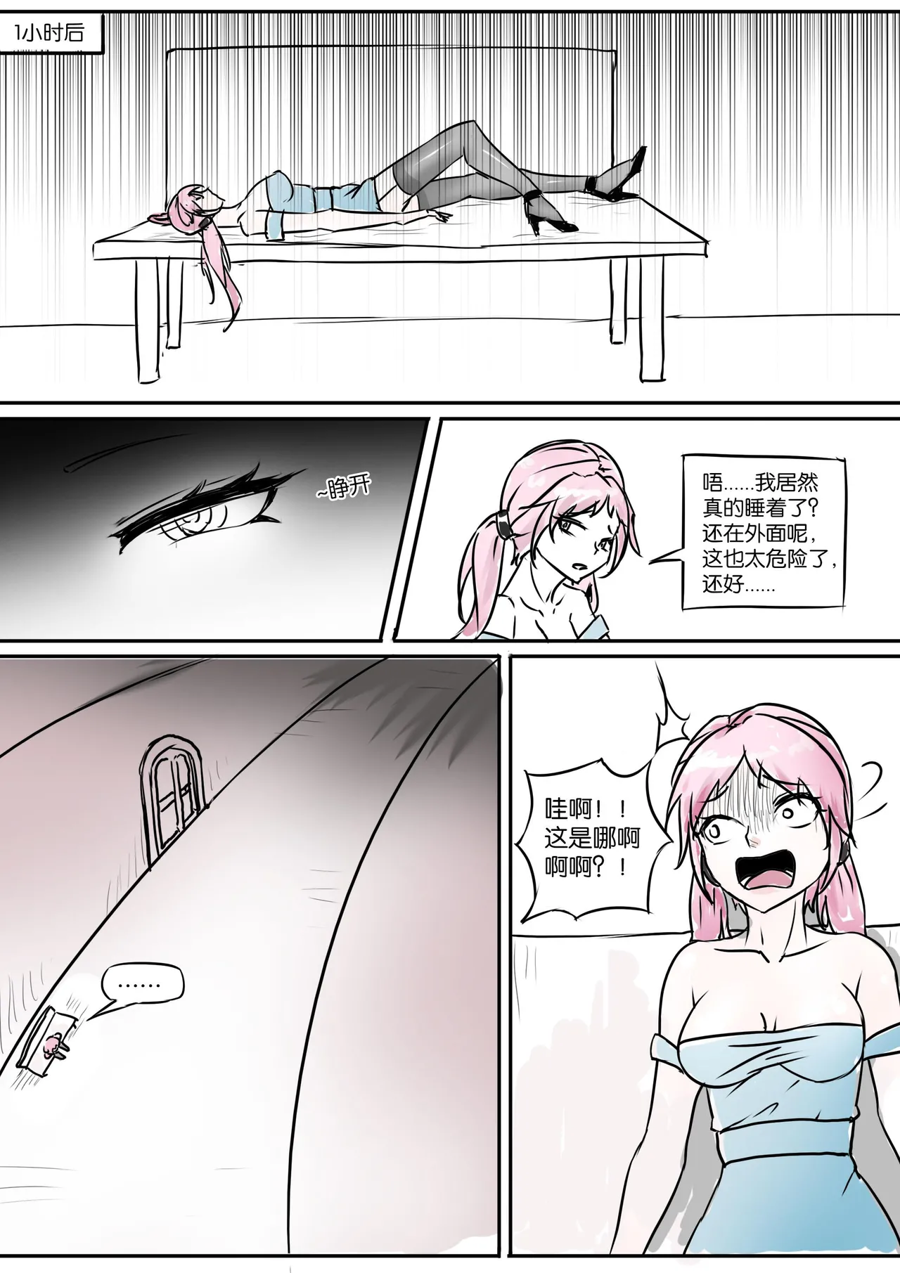 試讀預覽 5