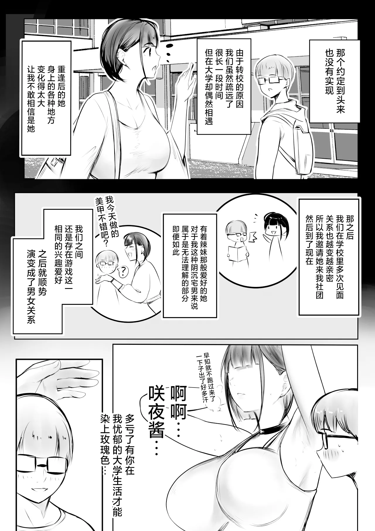 試讀預覽 6