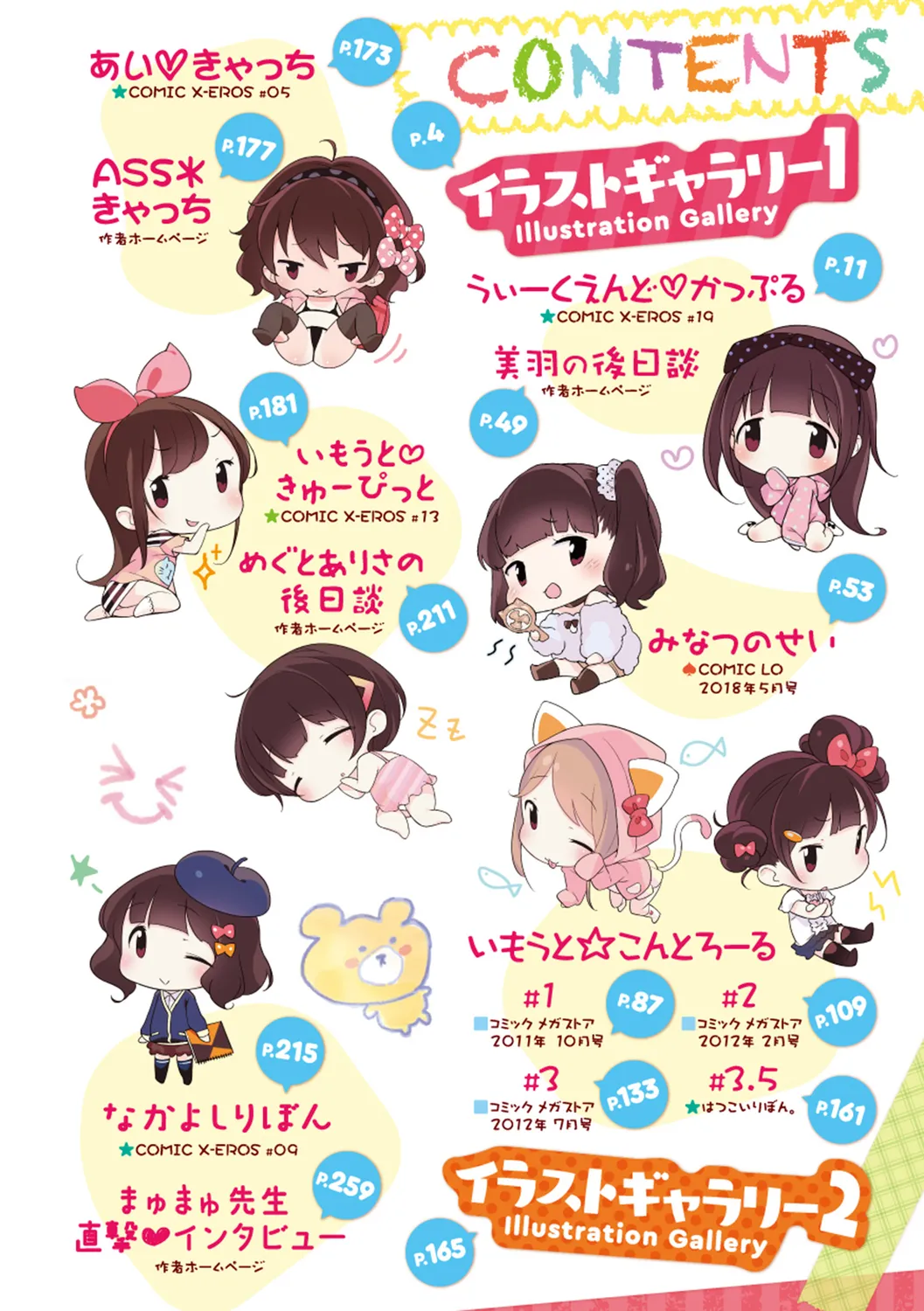Preview 5
