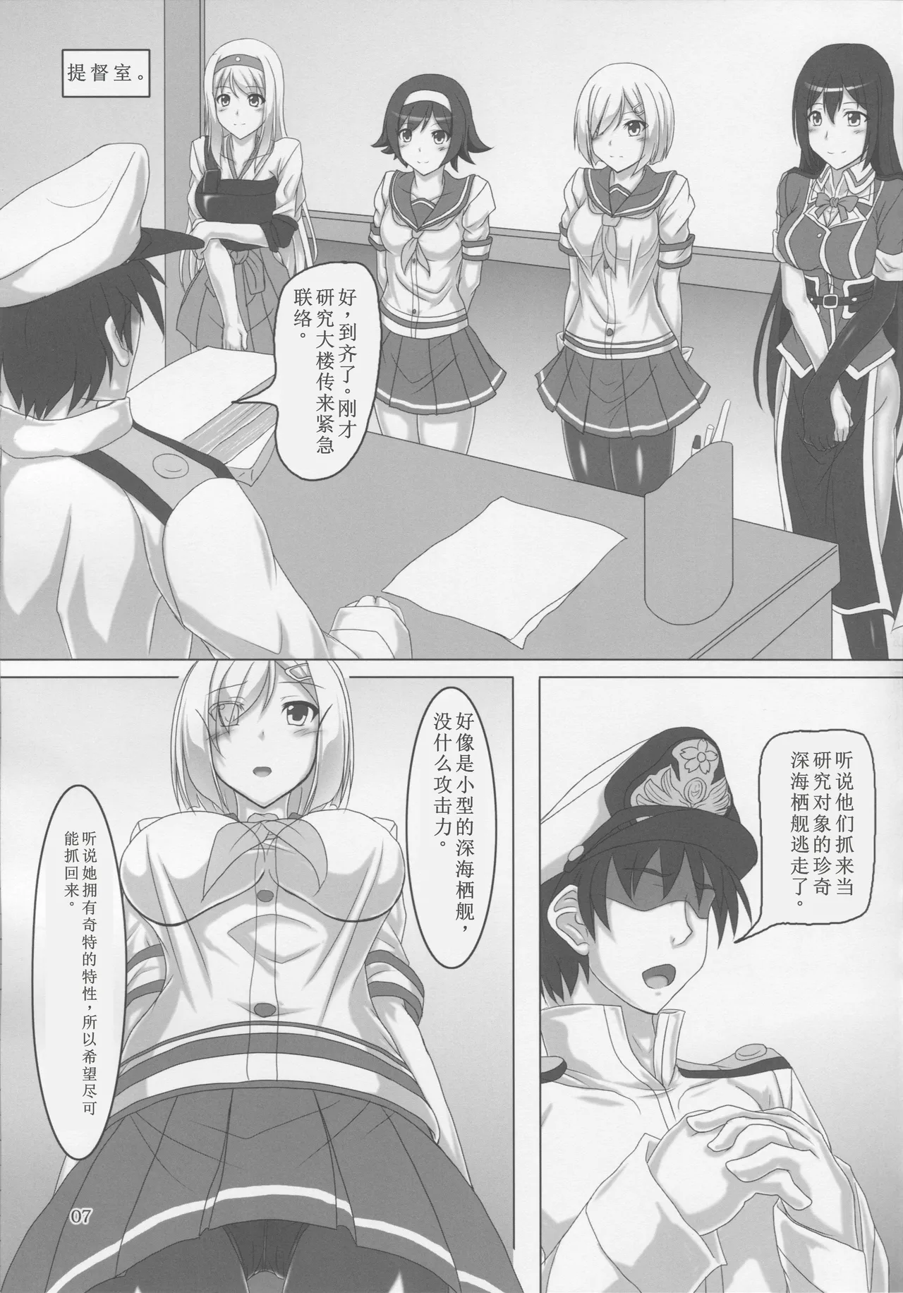 試讀預覽 6