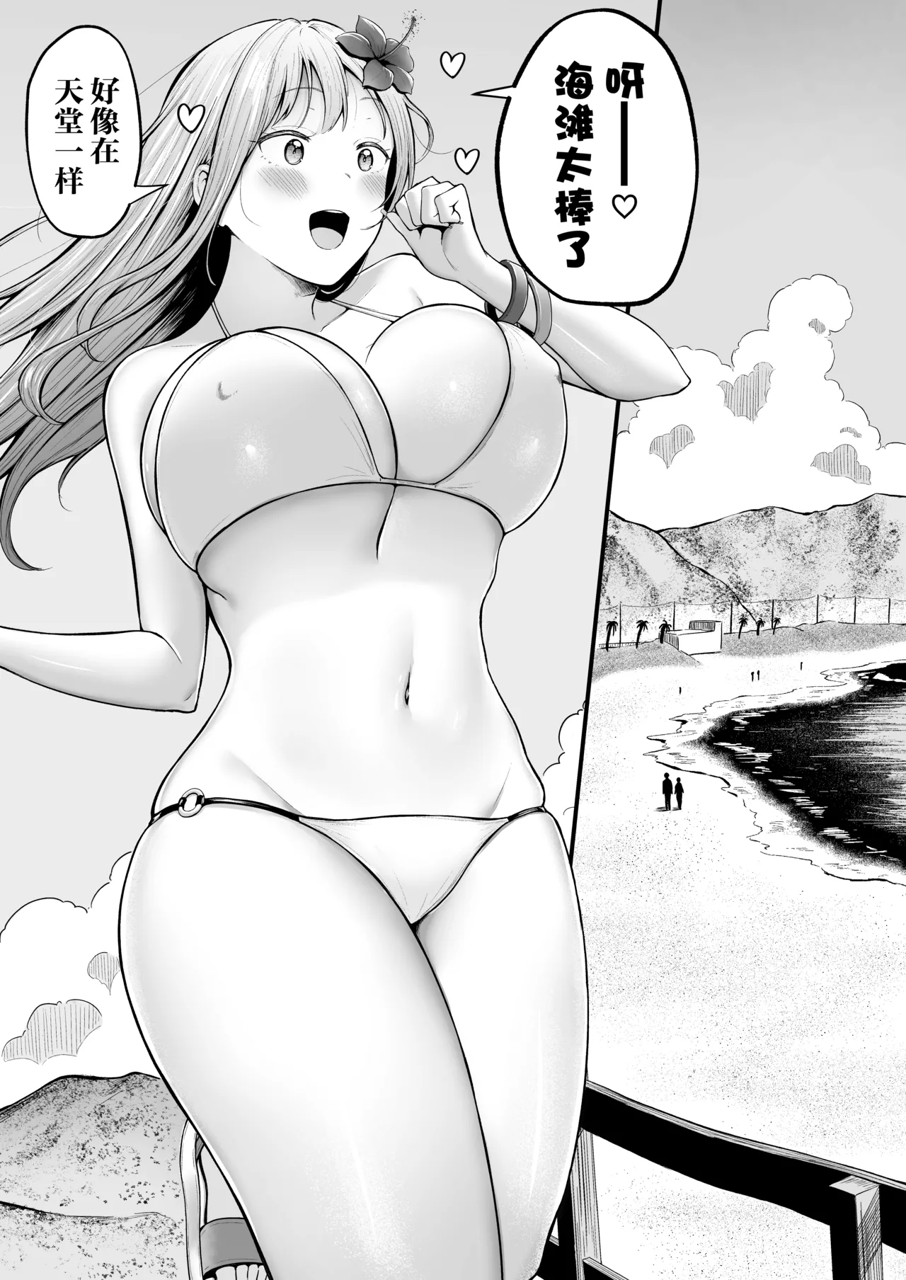 試讀預覽 5