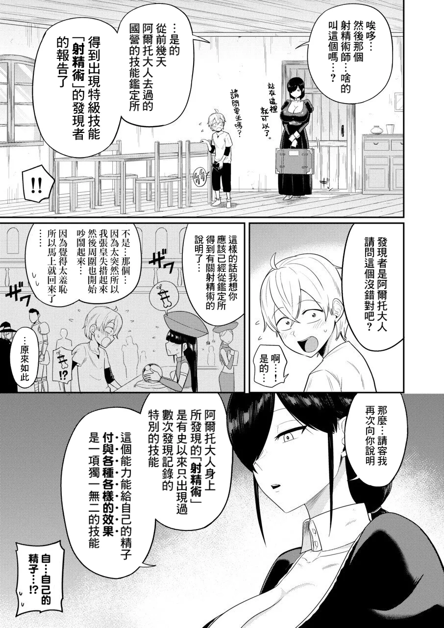 試讀預覽 6