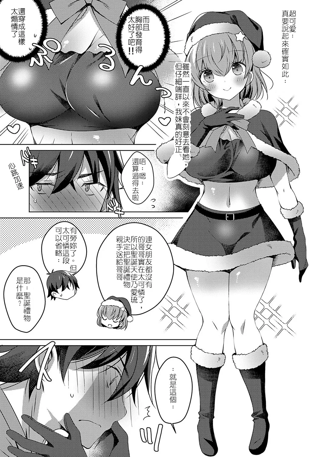 試讀預覽 5