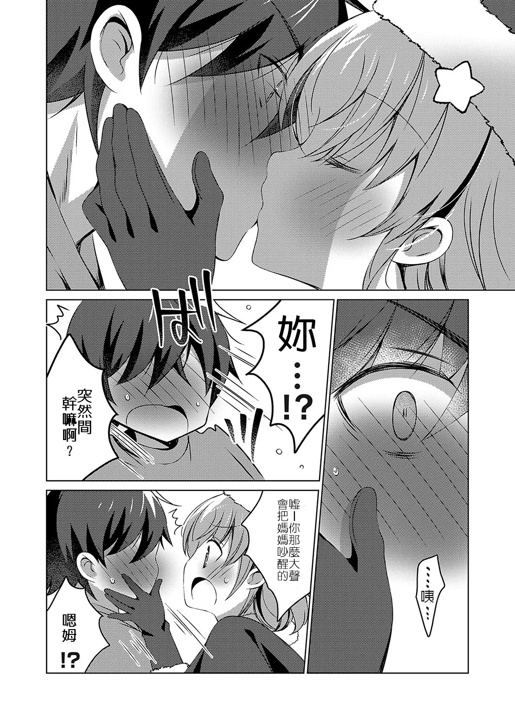 試讀預覽 6