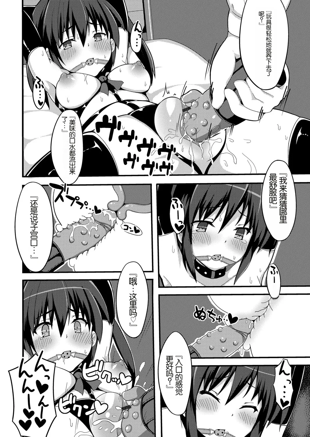 試讀預覽 5