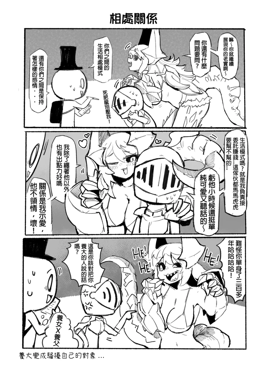 试读预览 6