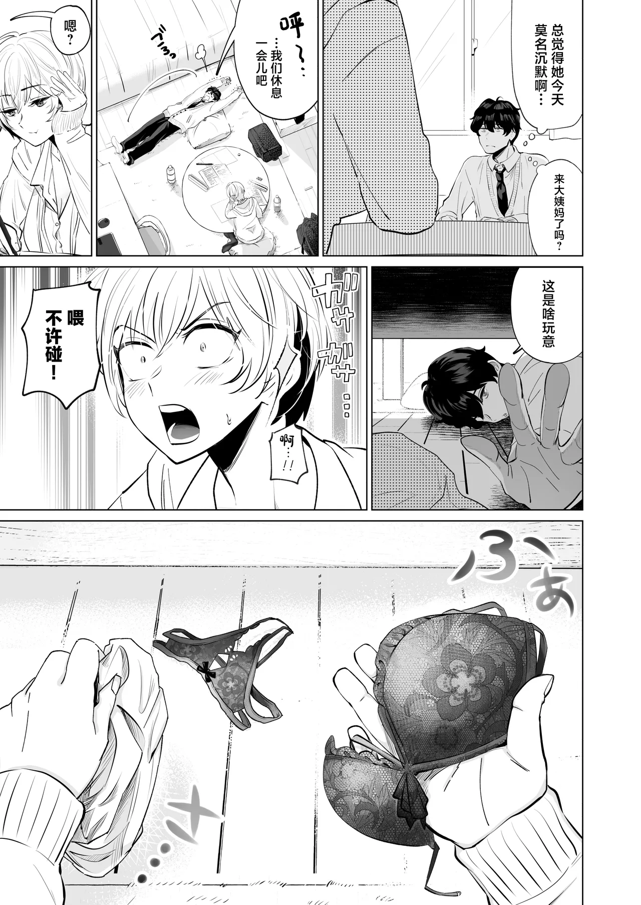 試讀預覽 6