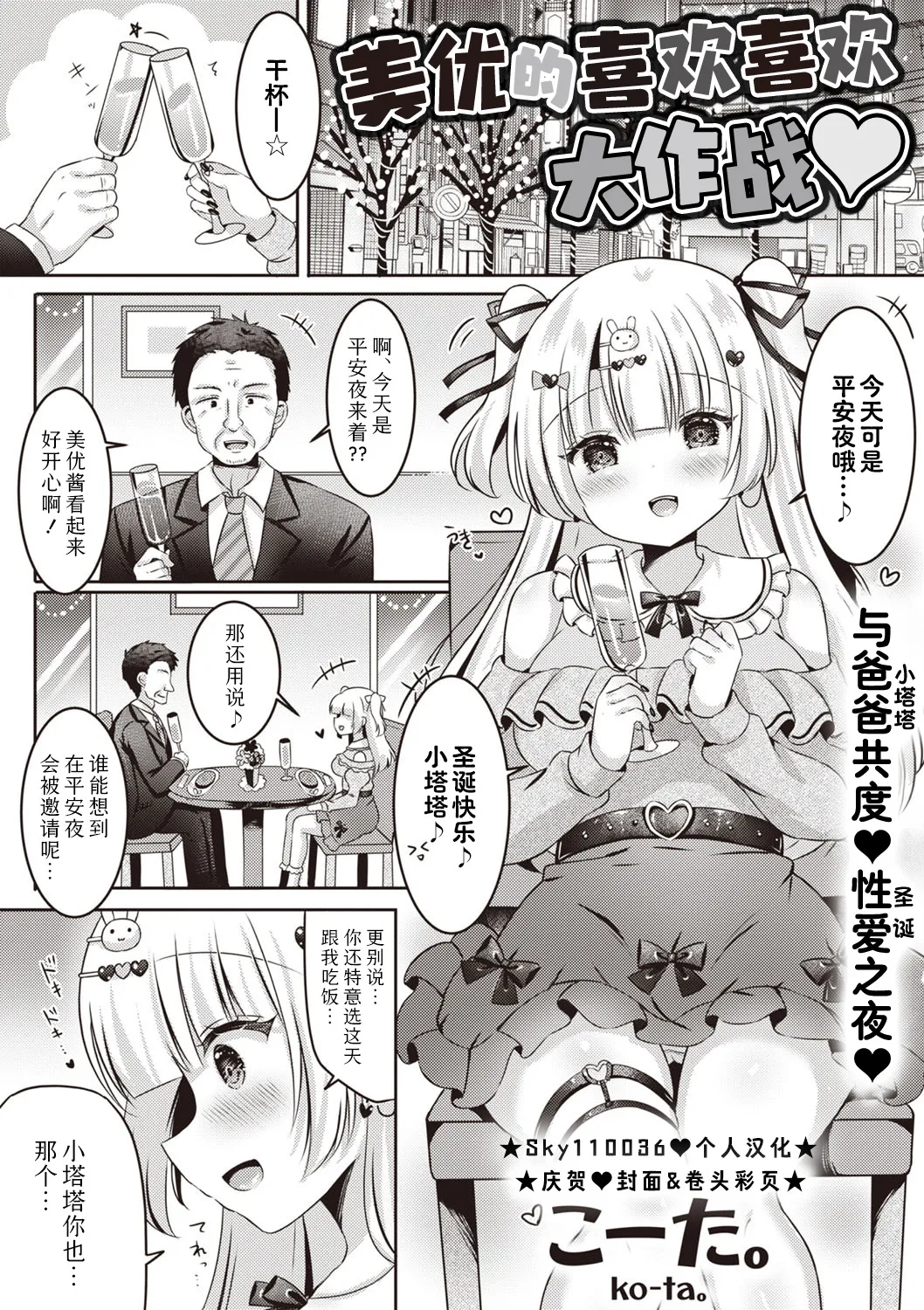 試讀預覽 6