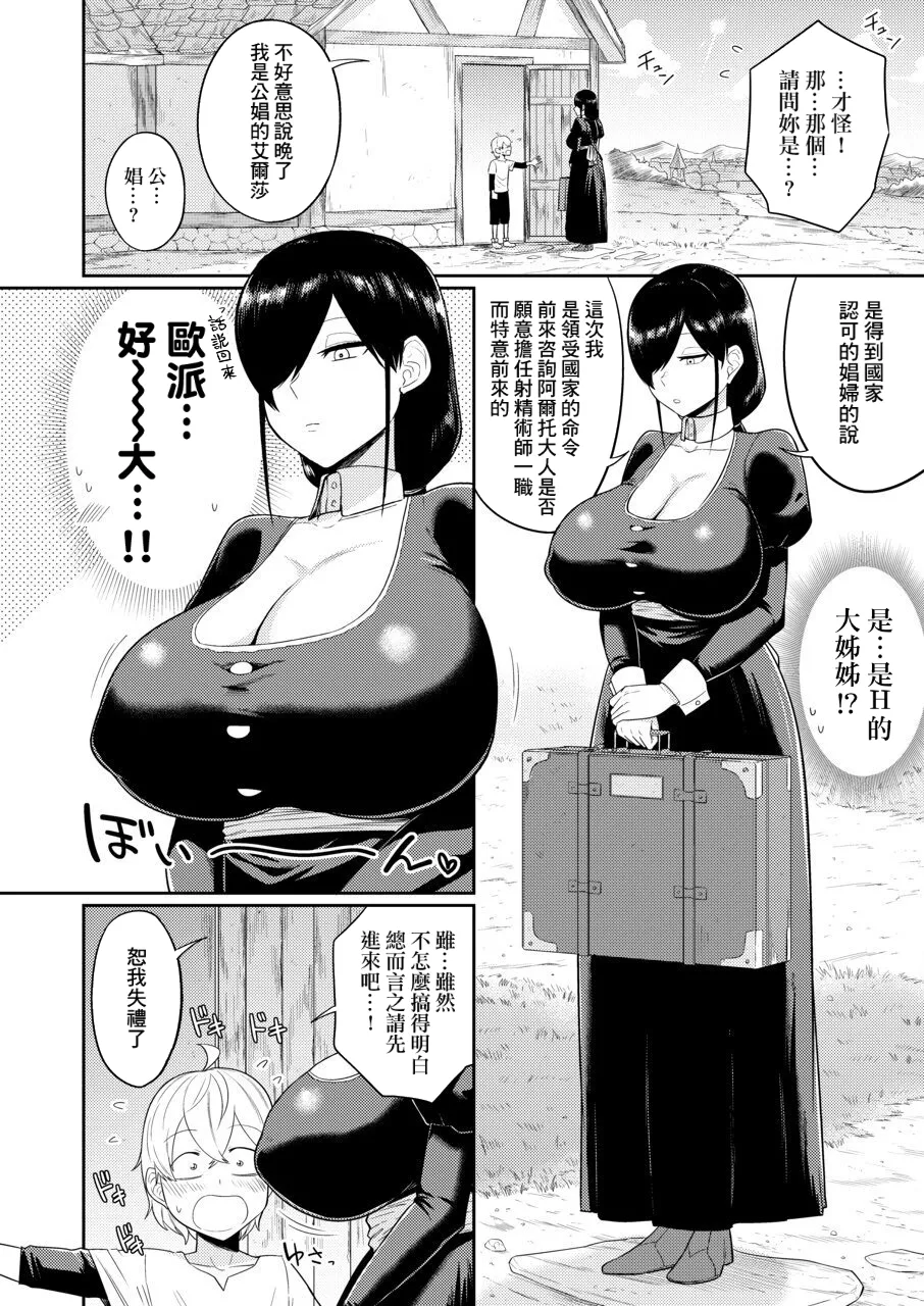 試讀預覽 5