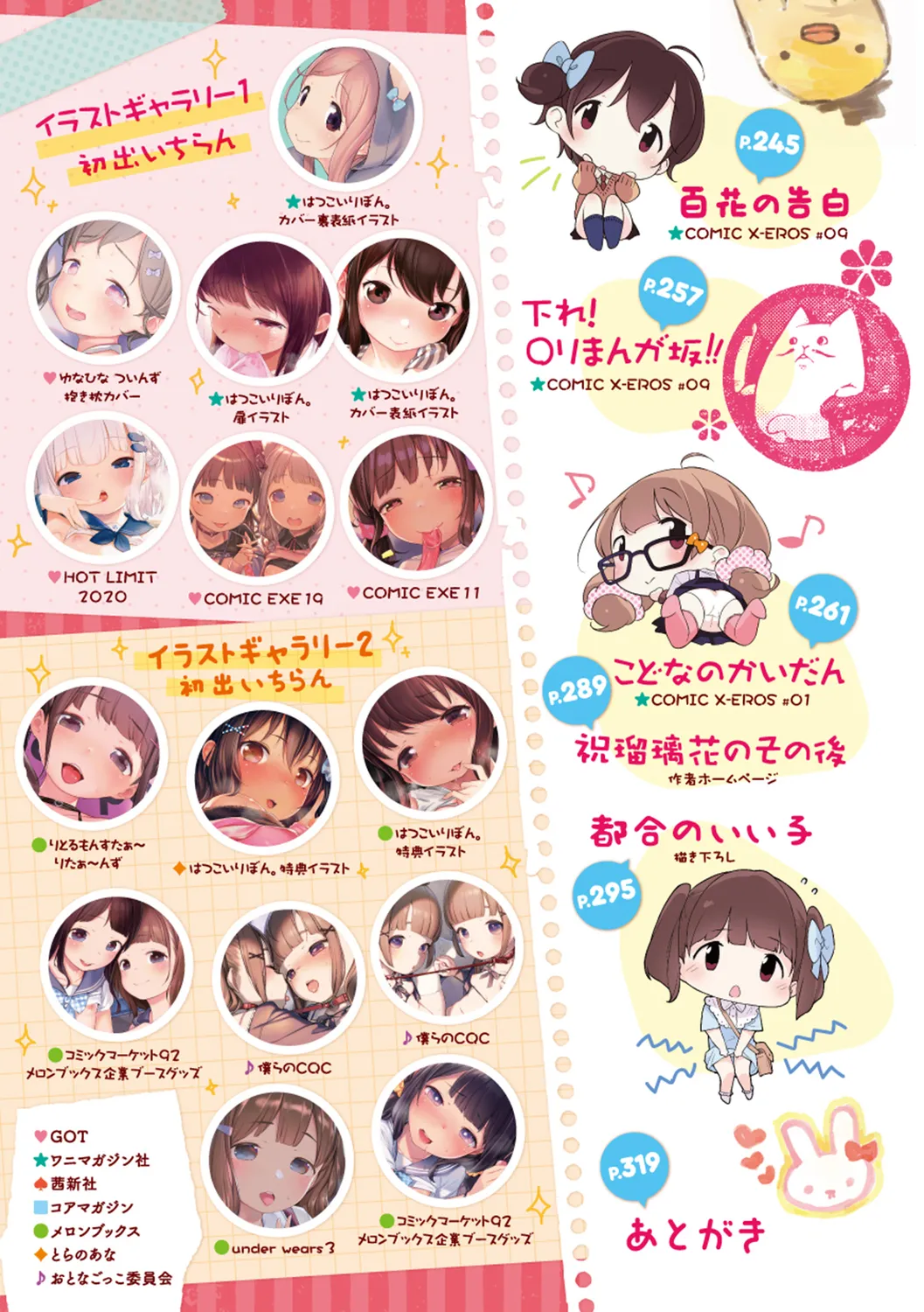 Preview 6