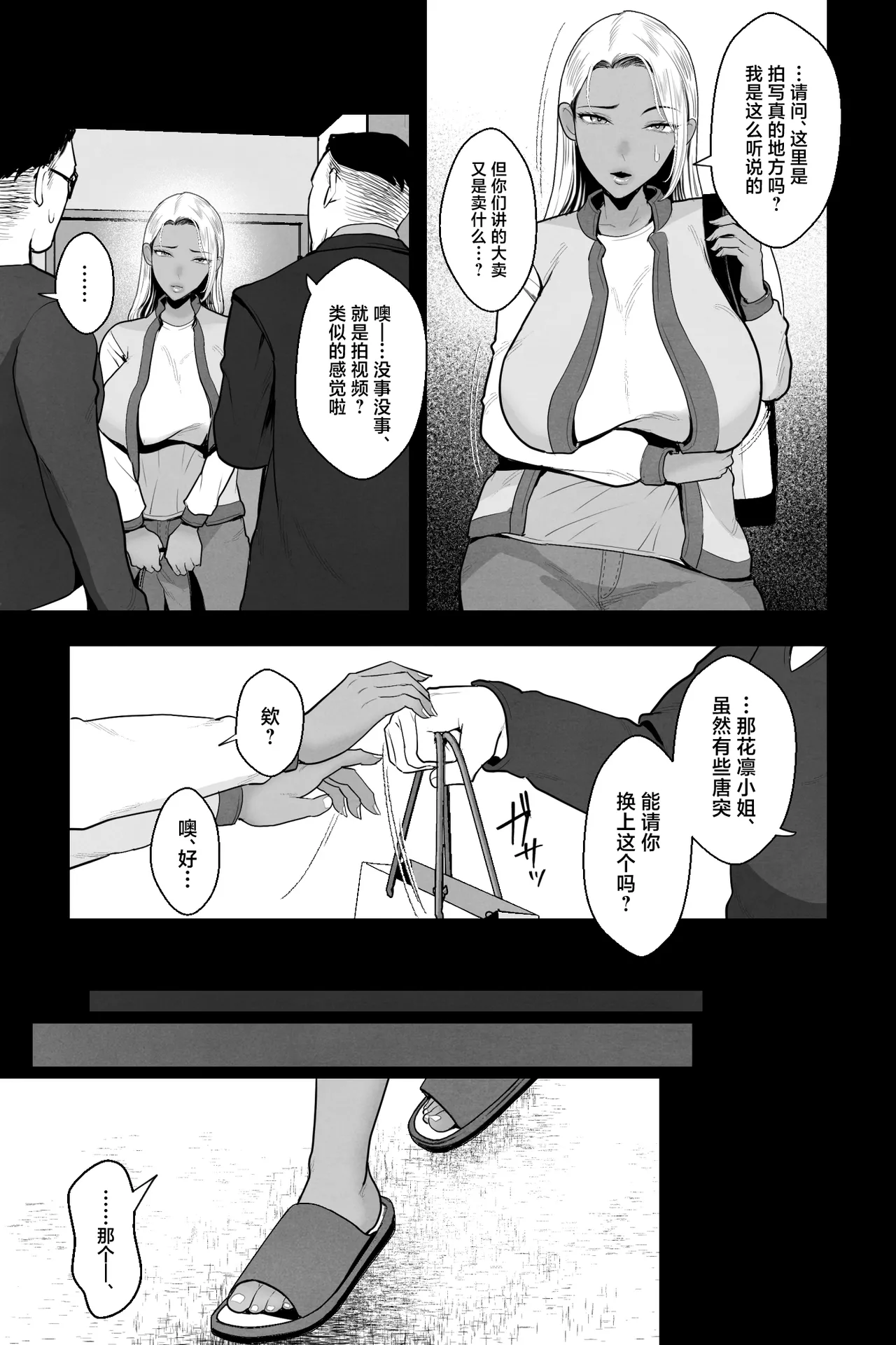 試讀預覽 6