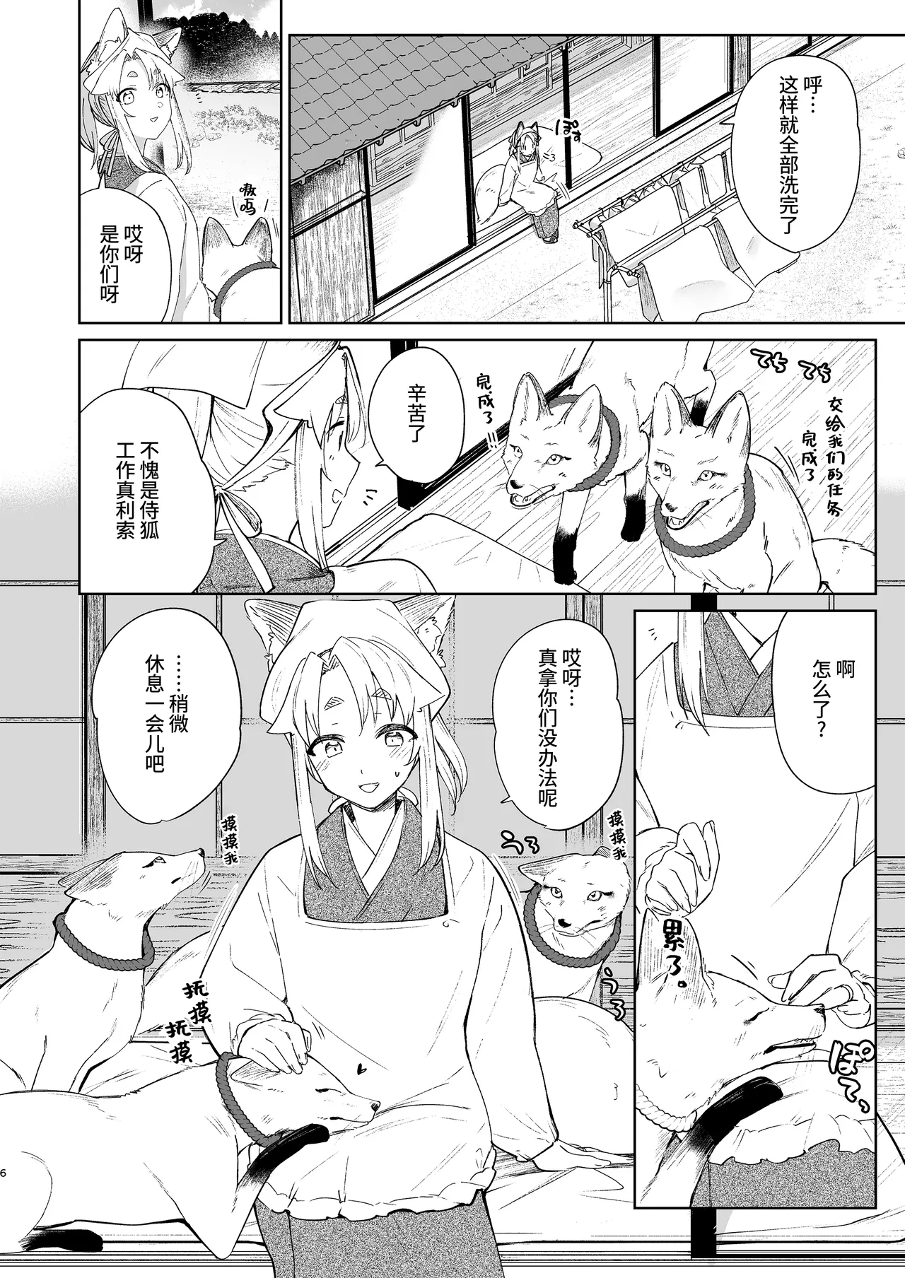 試讀預覽 5