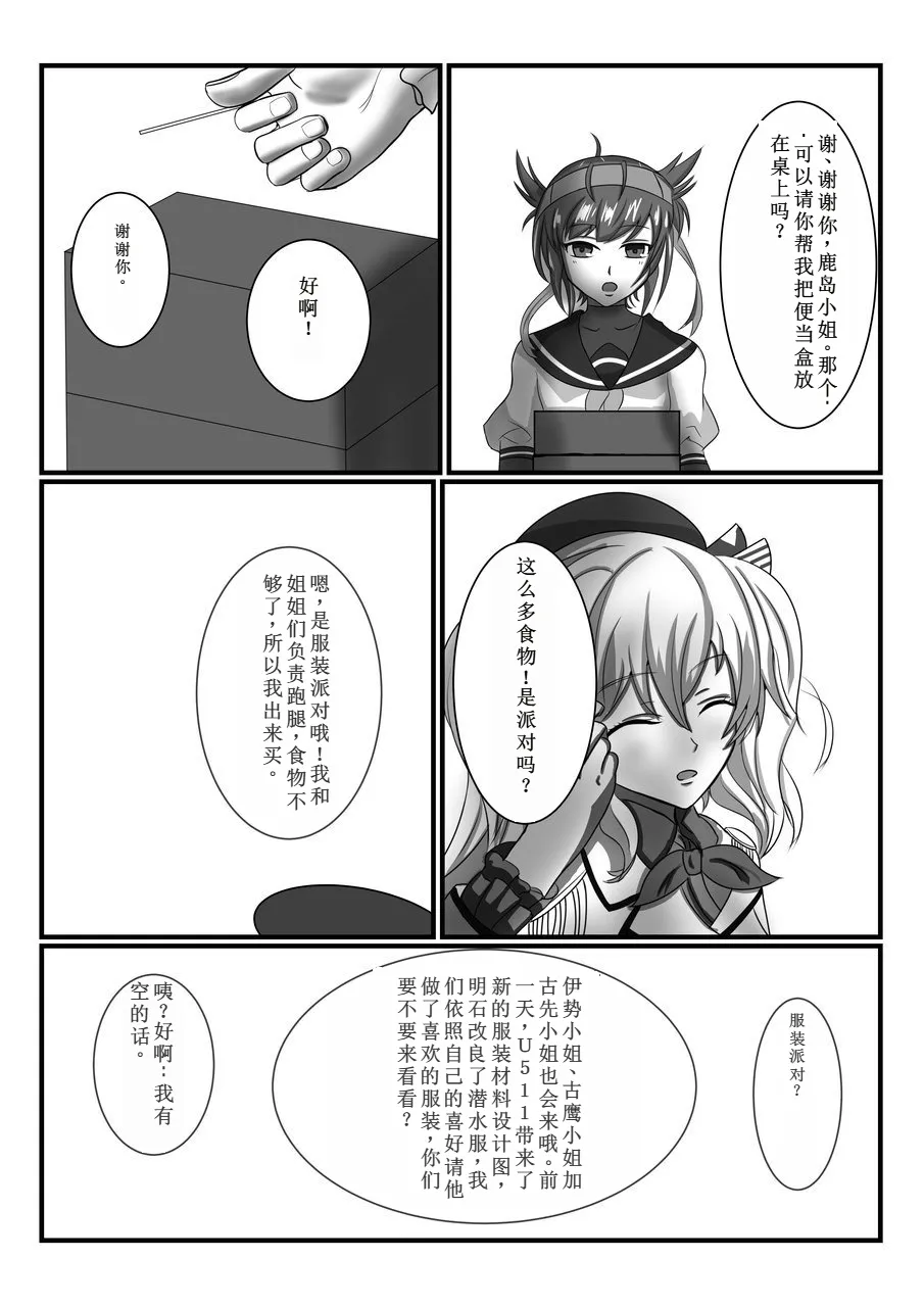 試讀預覽 6