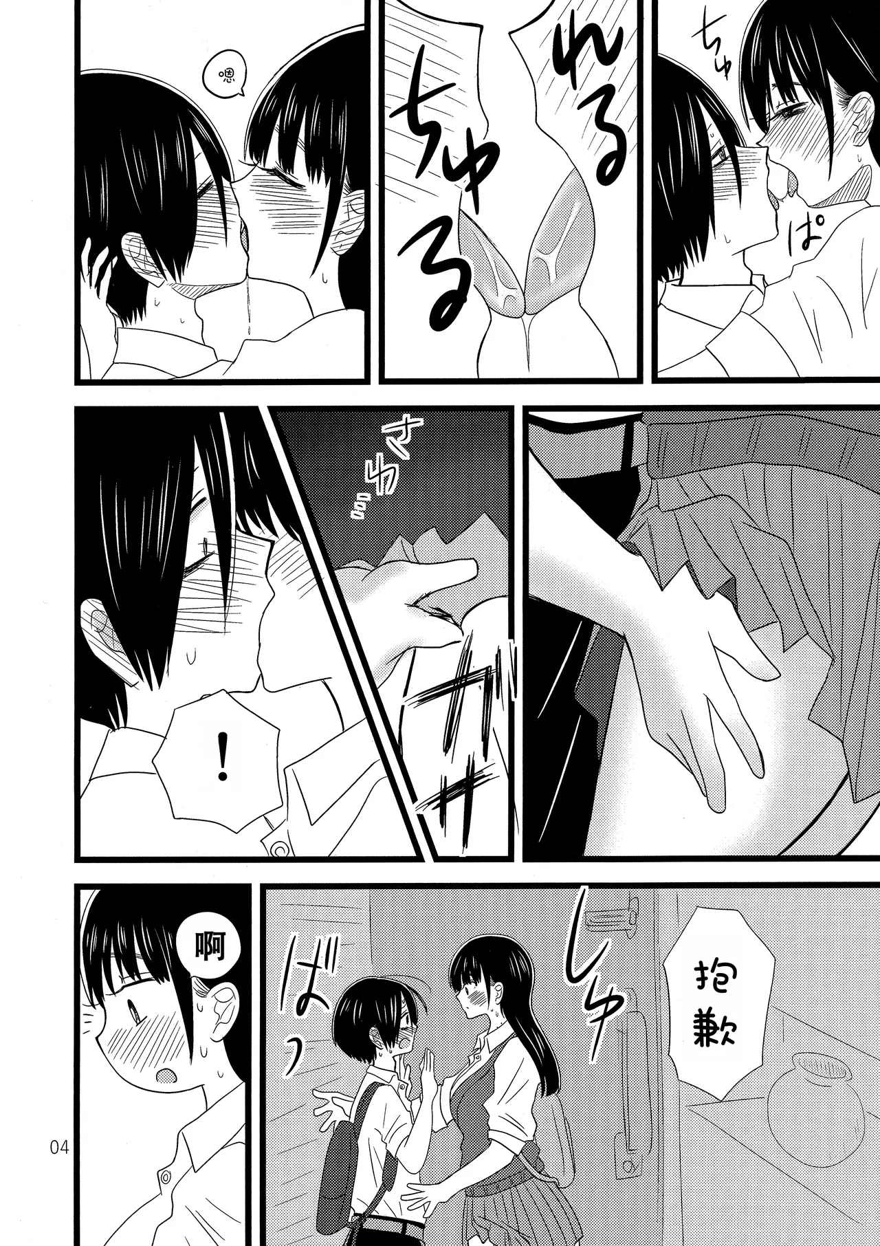 試讀預覽 6