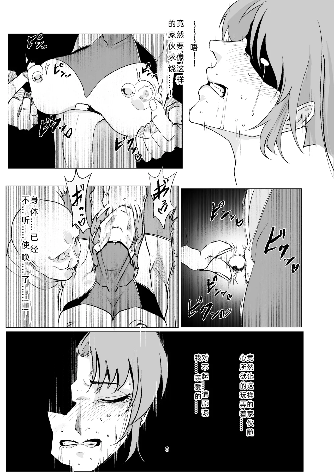 試讀預覽 6