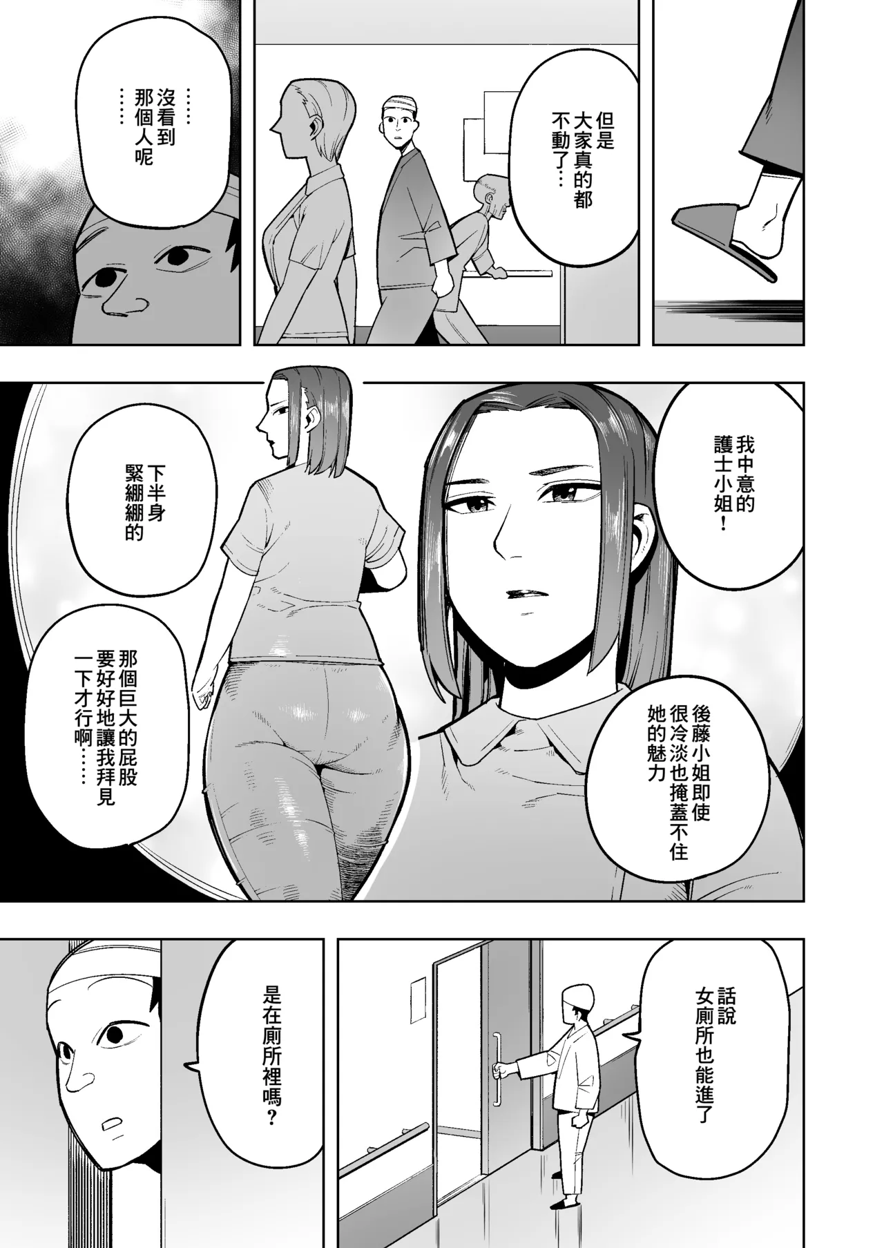 試讀預覽 6