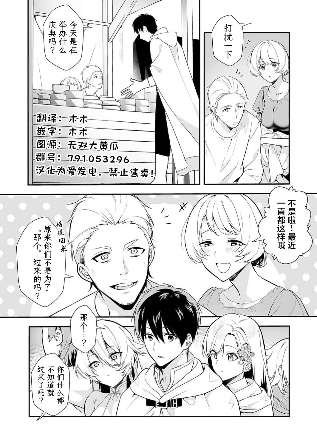 试读预览 5